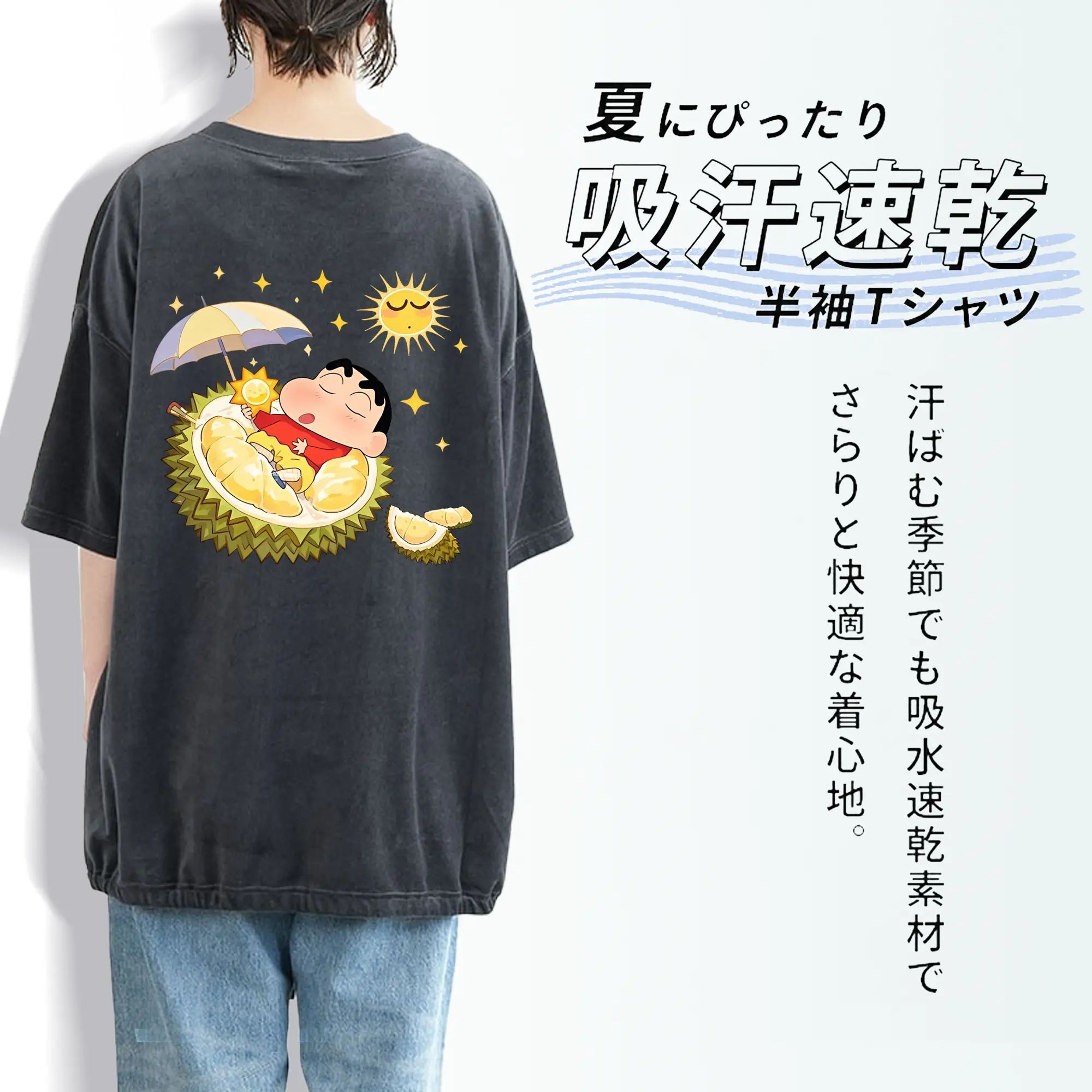 クレヨンしんちゃん グッズ 野原 しんのすけ