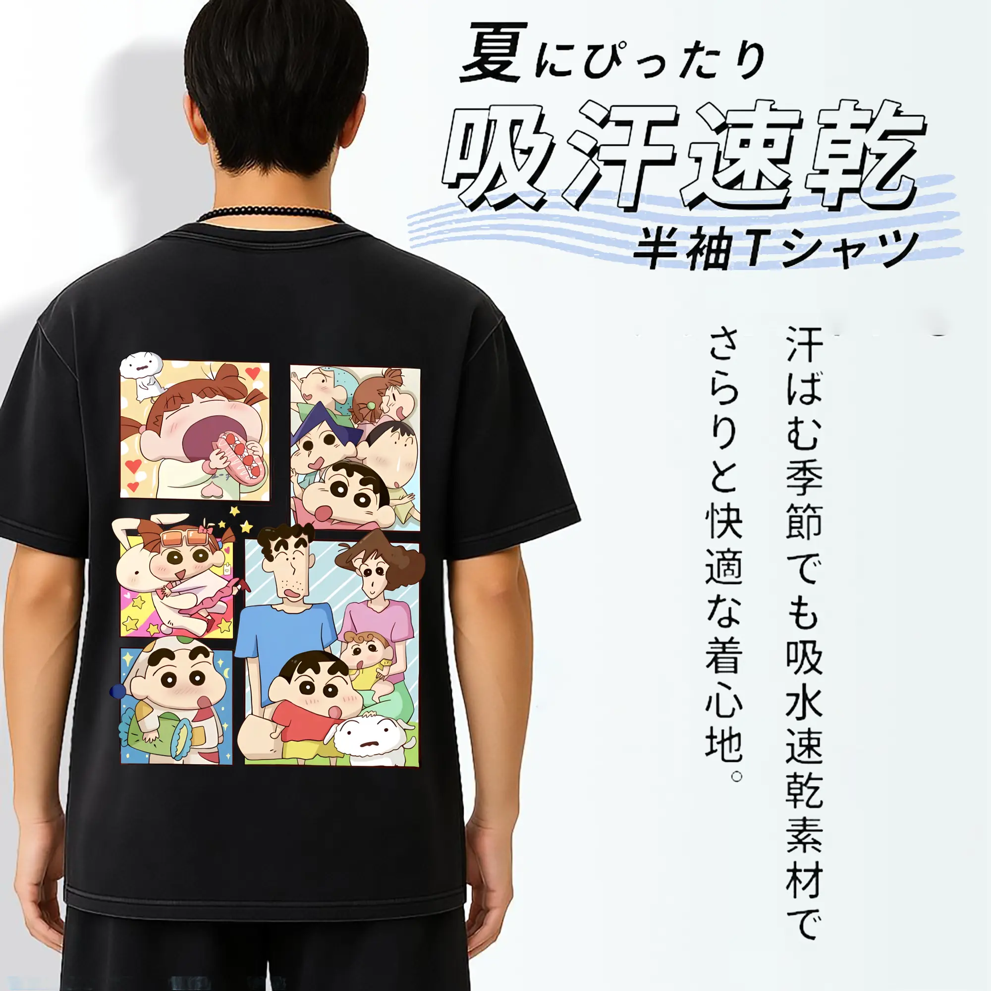 クレヨンしんちゃん グッズ 野原 しんのすけ