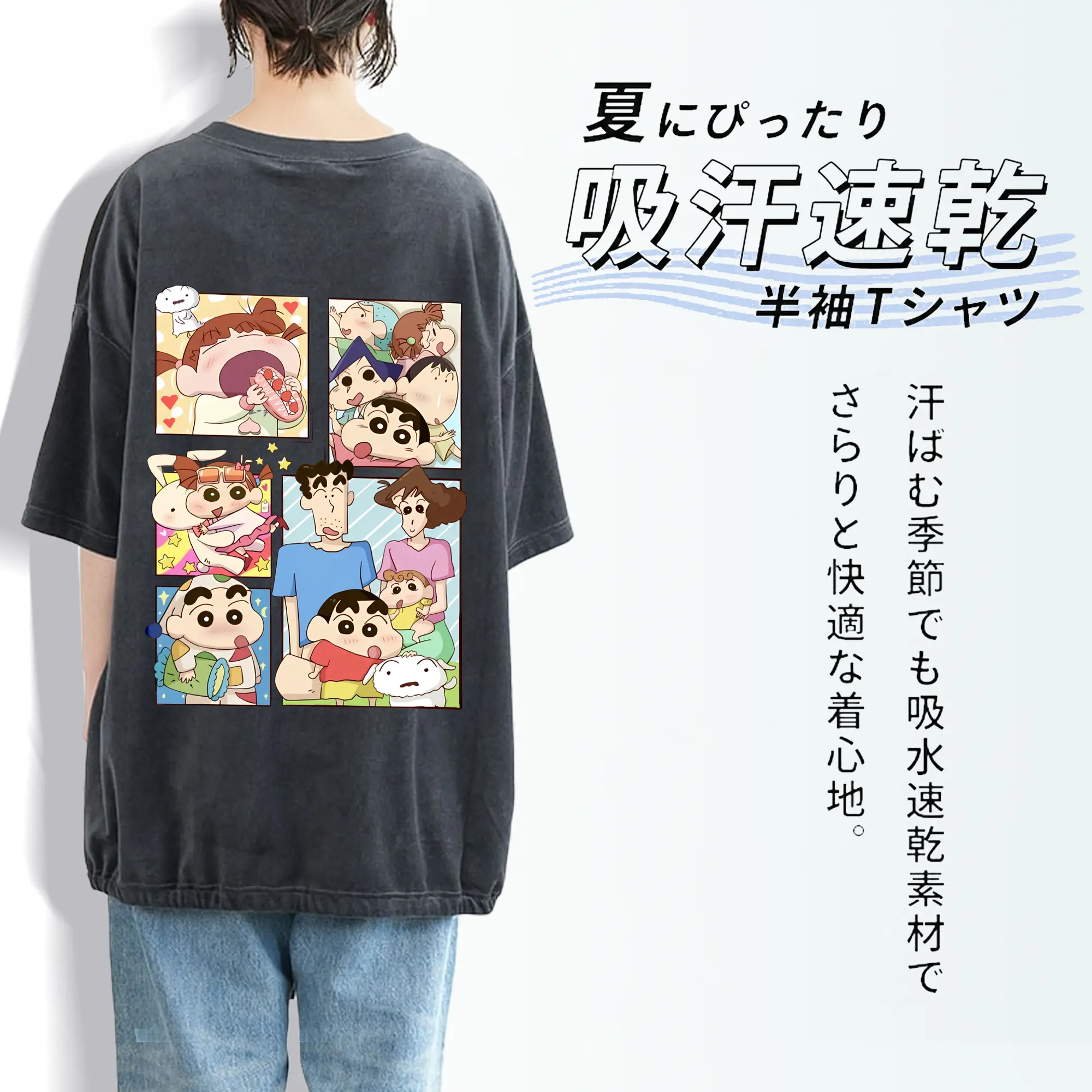 クレヨンしんちゃん グッズ 野原 しんのすけ