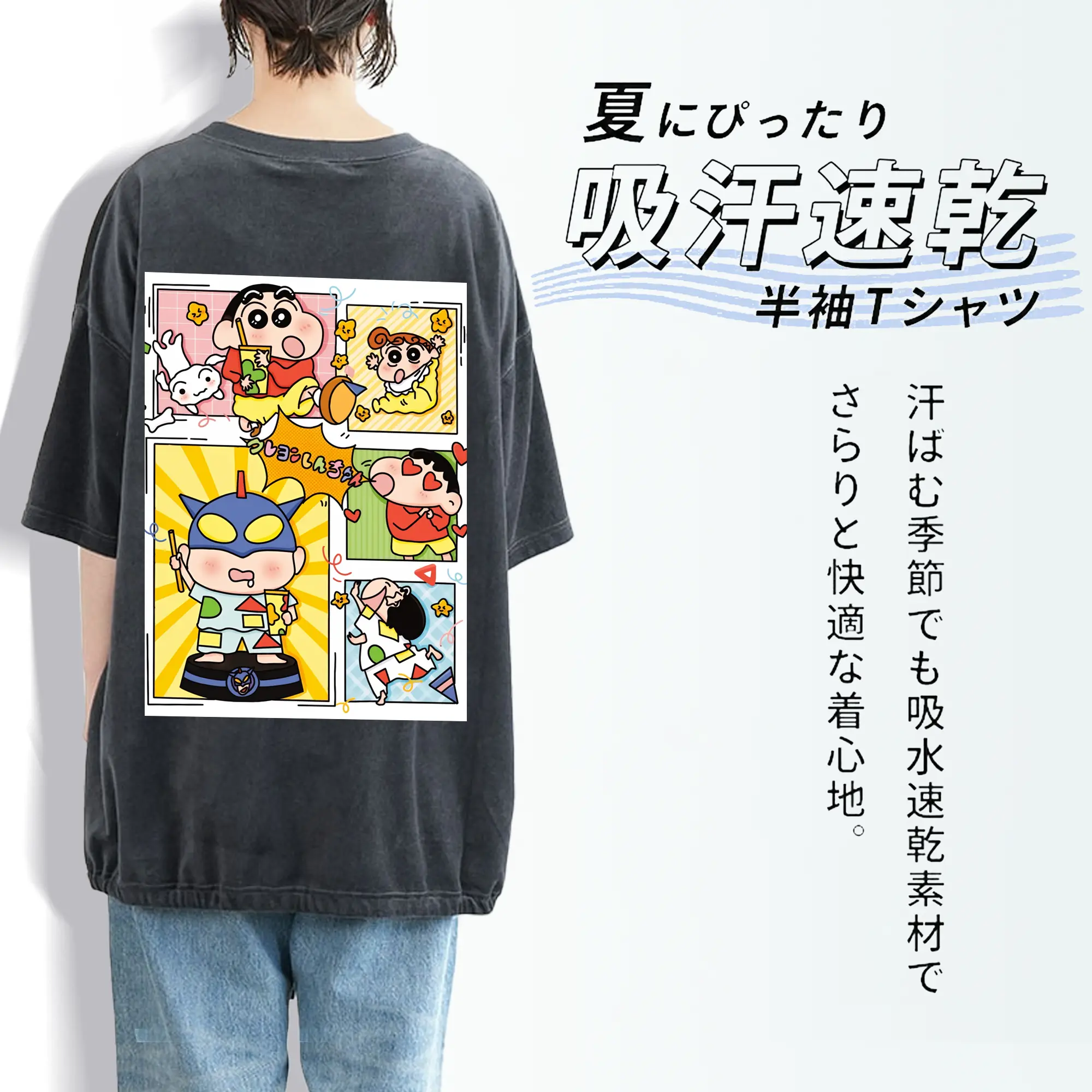 クレヨンしんちゃん グッズ 野原 しんのすけ