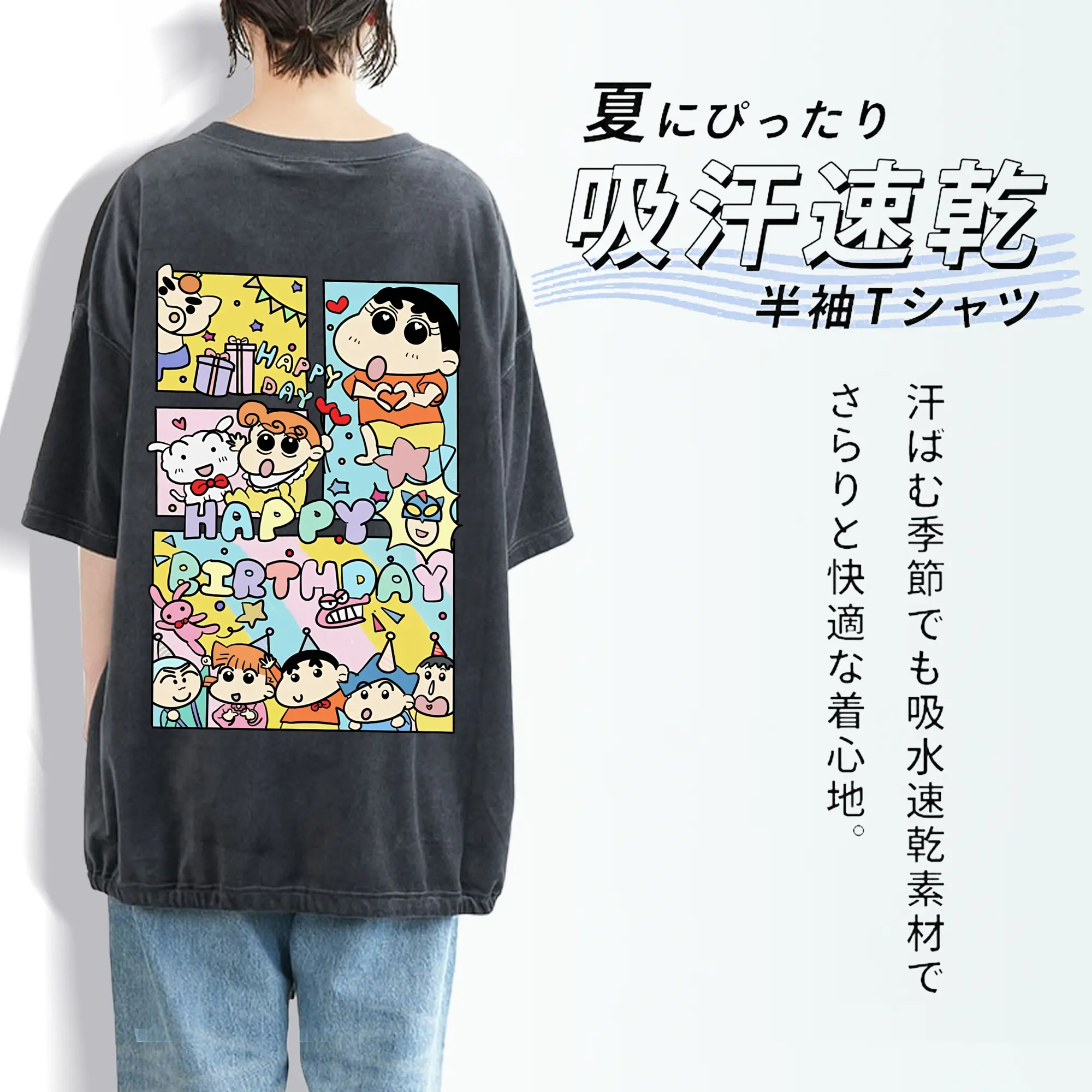 クレヨンしんちゃん グッズ 野原 しんのすけ