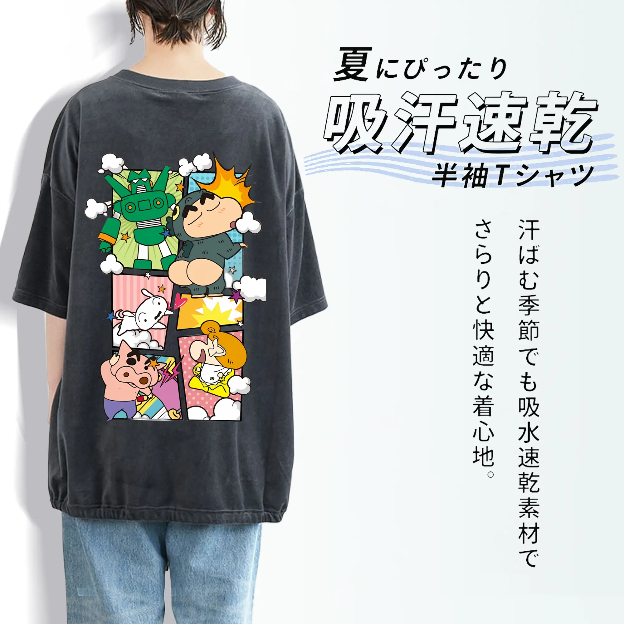 クレヨンしんちゃん グッズ 野原 しんのすけ