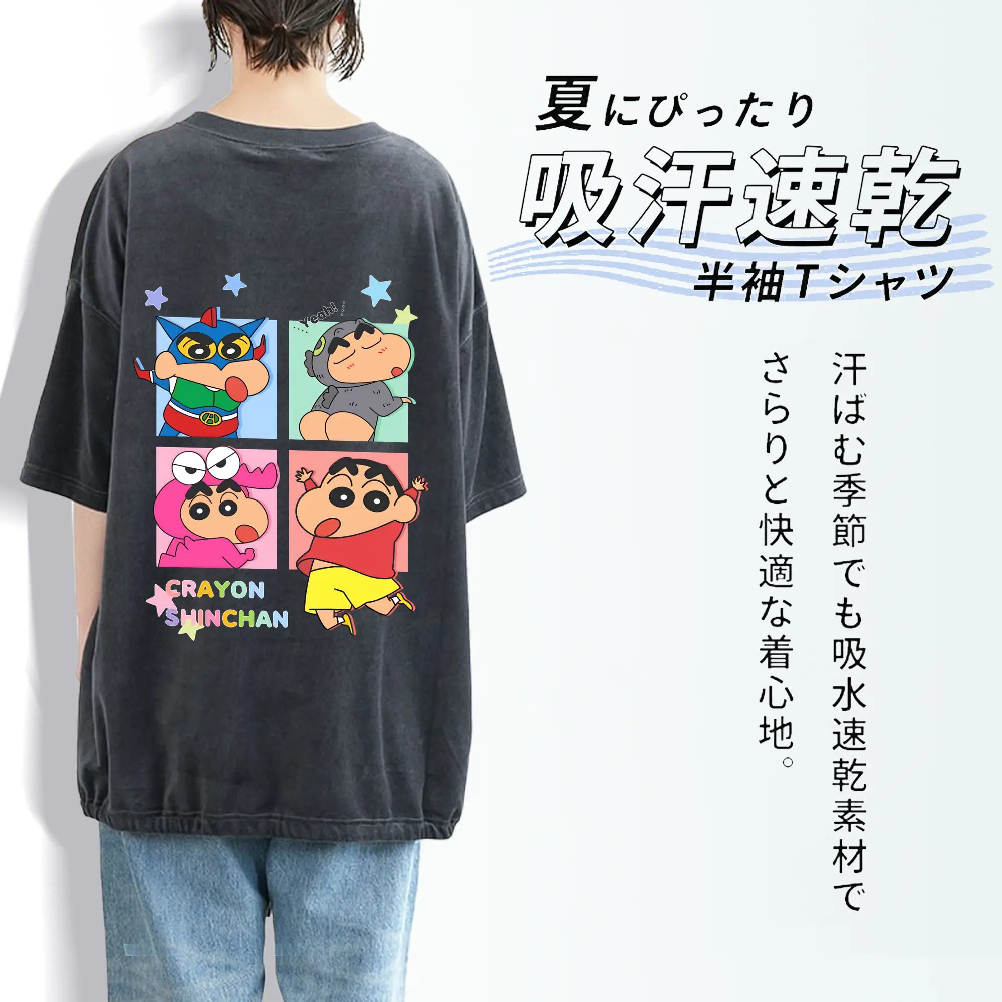 クレヨンしんちゃん グッズ 野原 しんのすけ