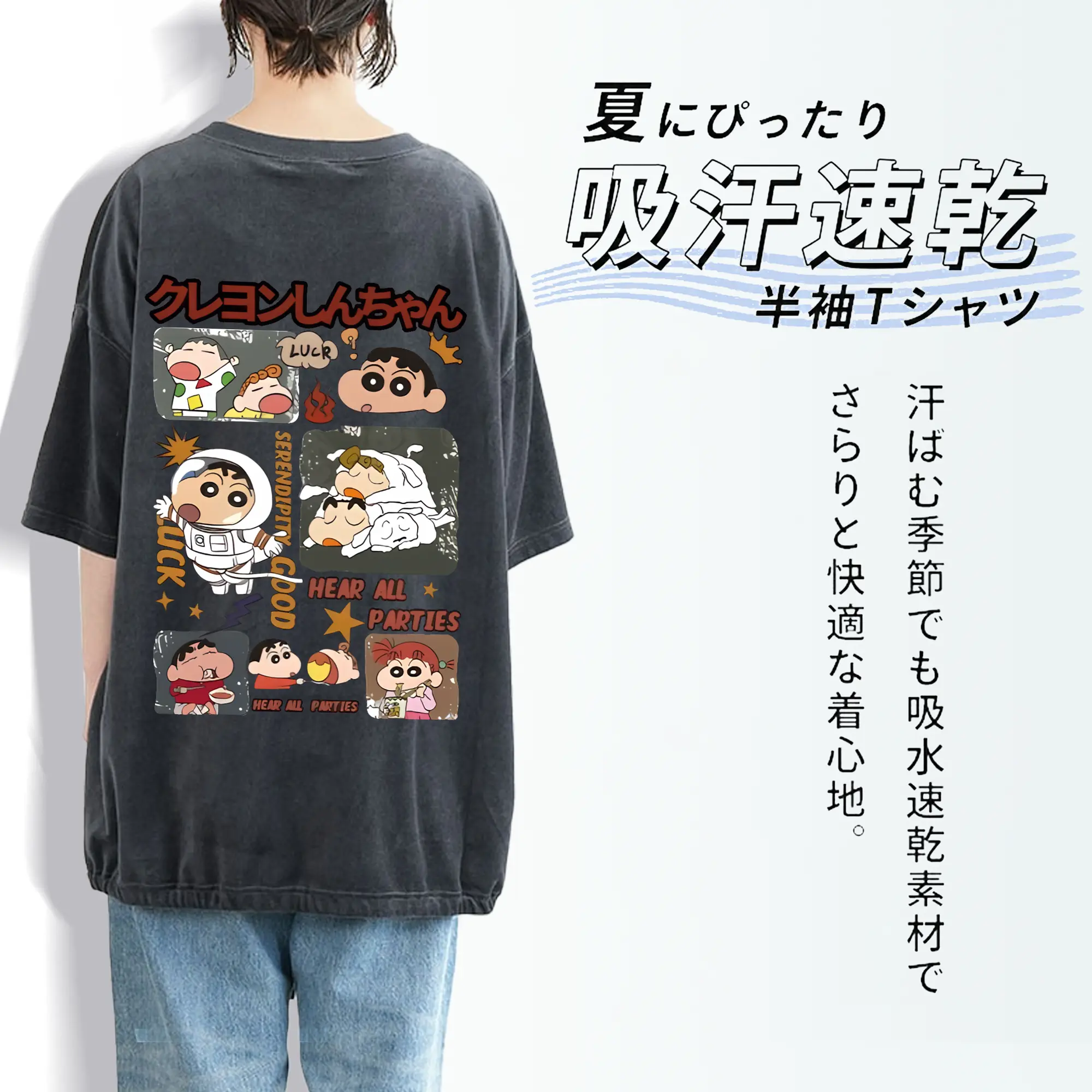 クレヨンしんちゃん グッズ 野原 しんのすけ