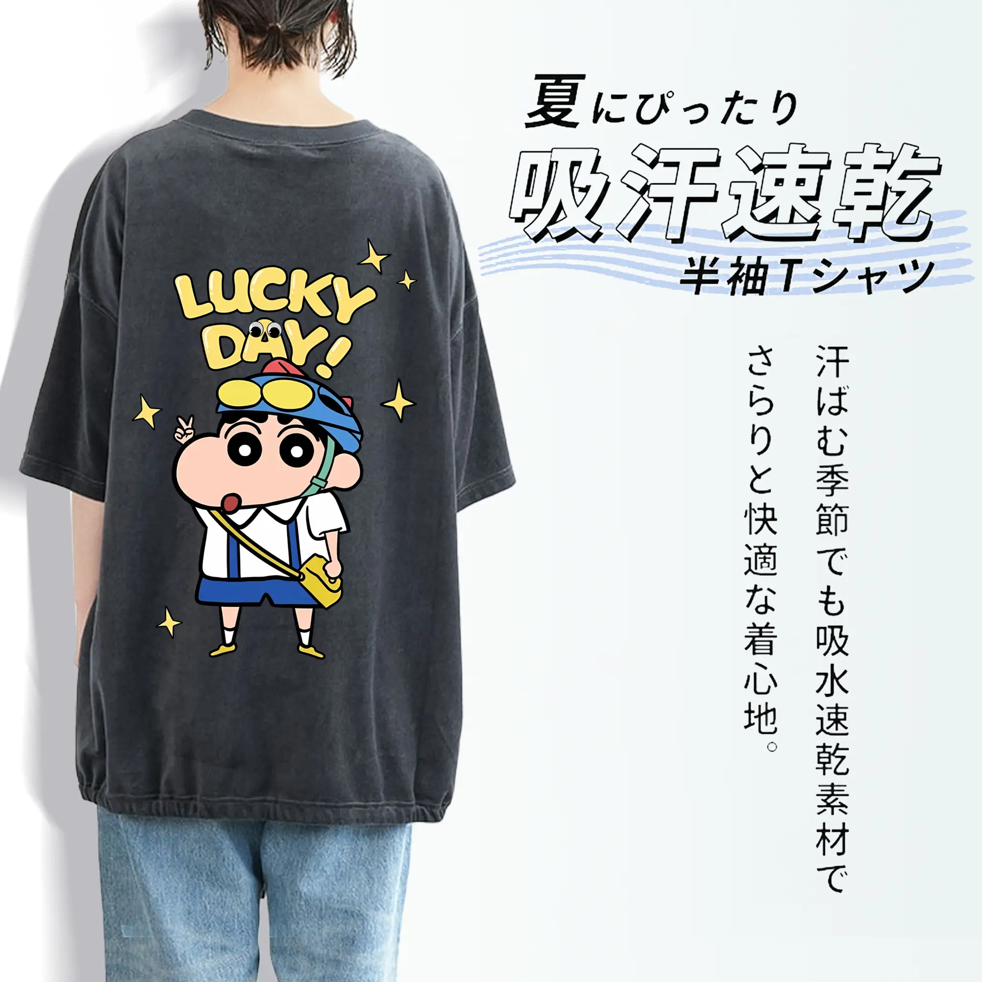 クレヨンしんちゃん グッズ 野原 しんのすけ