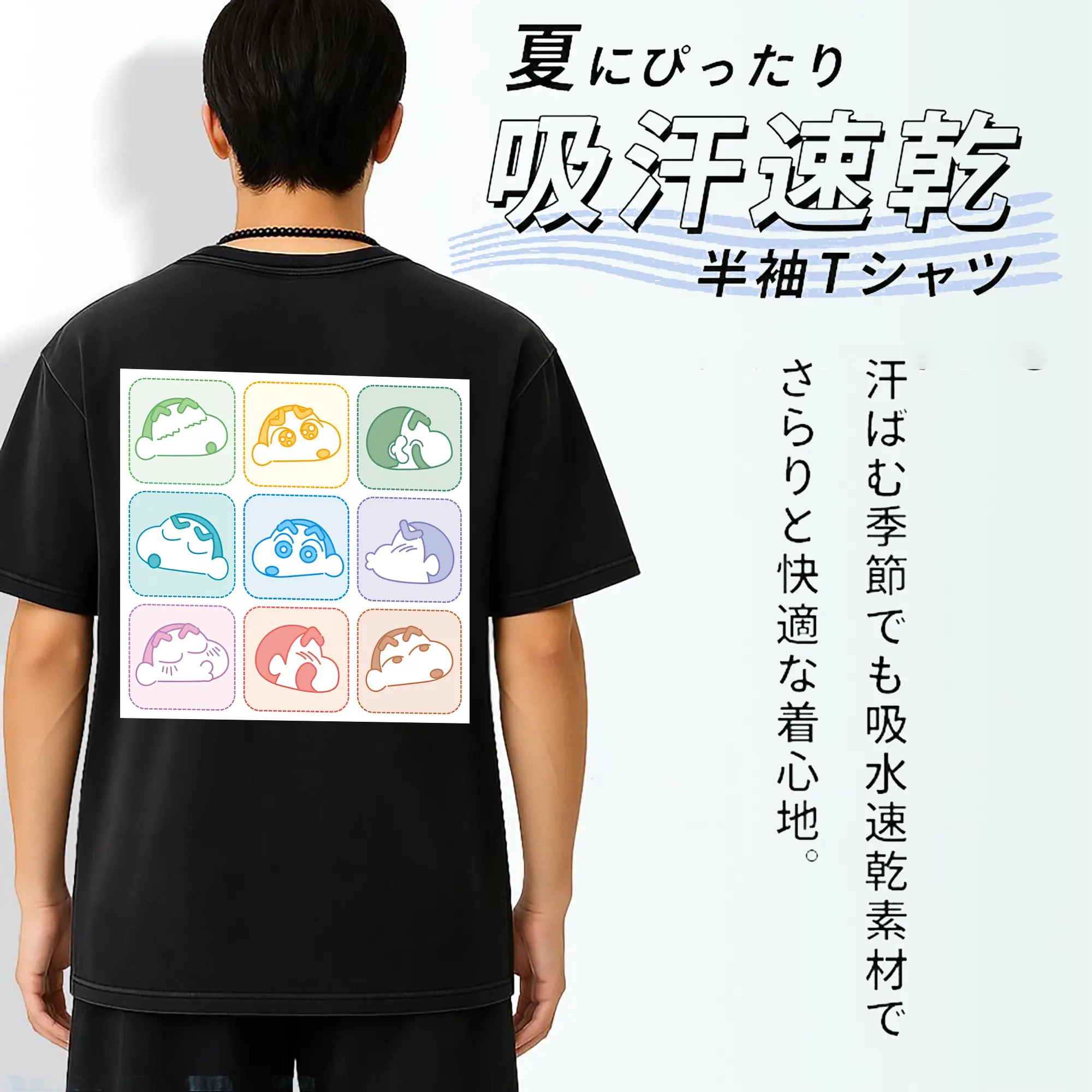 クレヨンしんちゃん グッズ 野原 しんのすけ