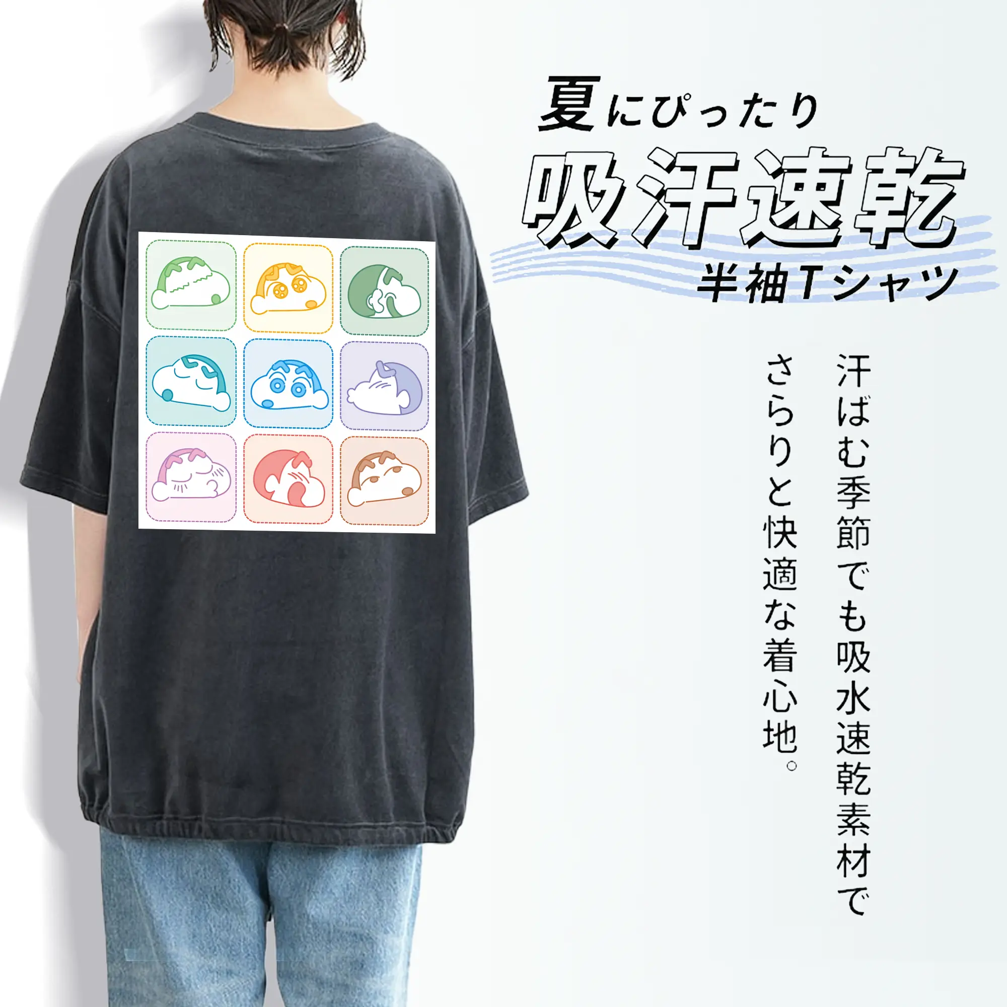 クレヨンしんちゃん グッズ 野原 しんのすけ