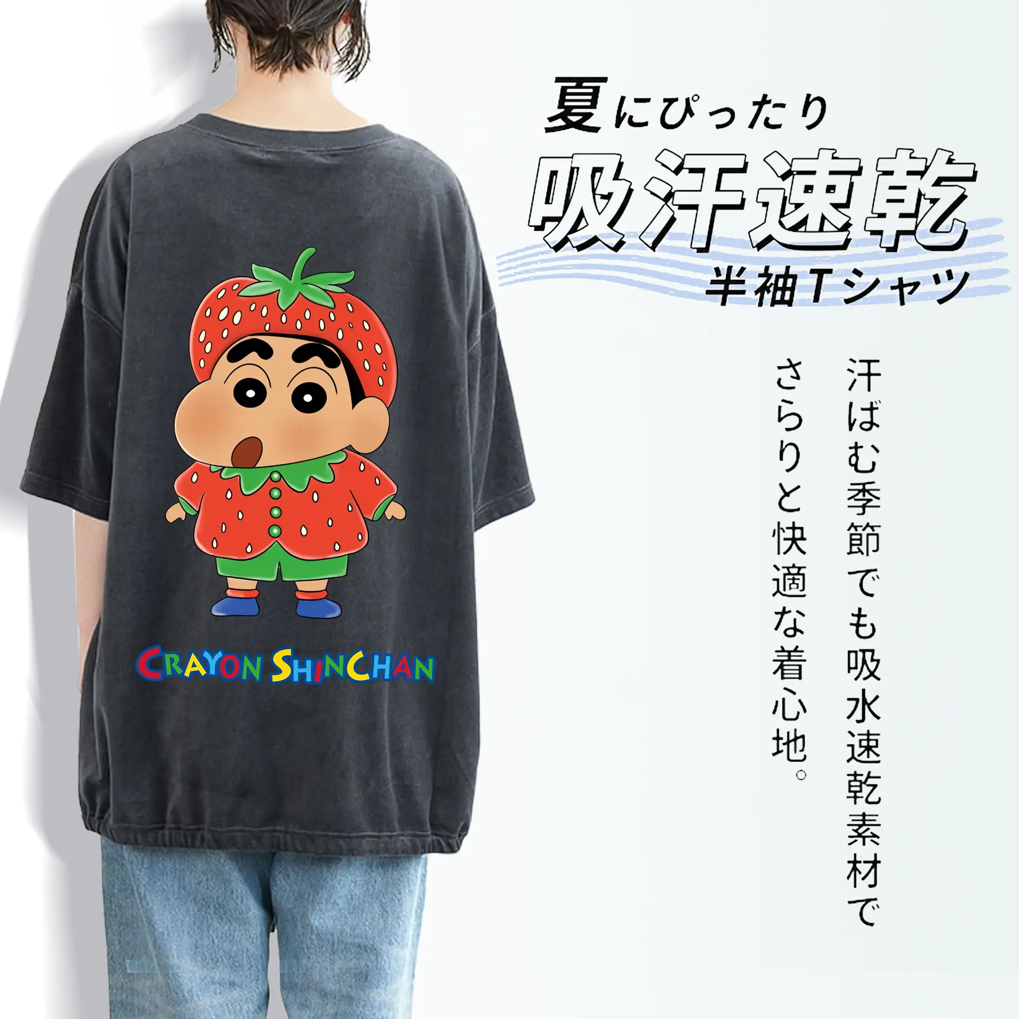 クレヨンしんちゃん グッズ 野原 しんのすけ