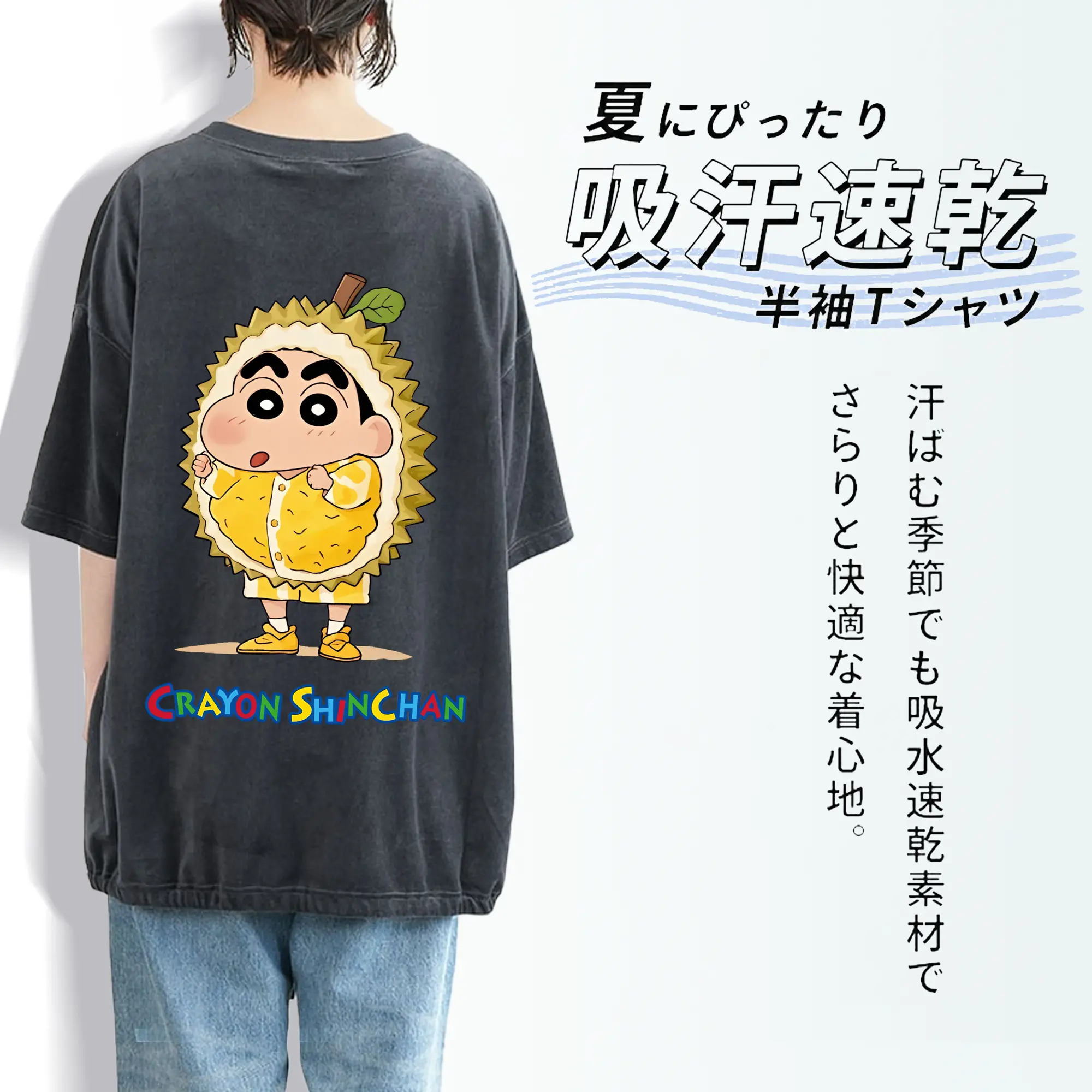 クレヨンしんちゃん グッズ 野原 しんのすけ