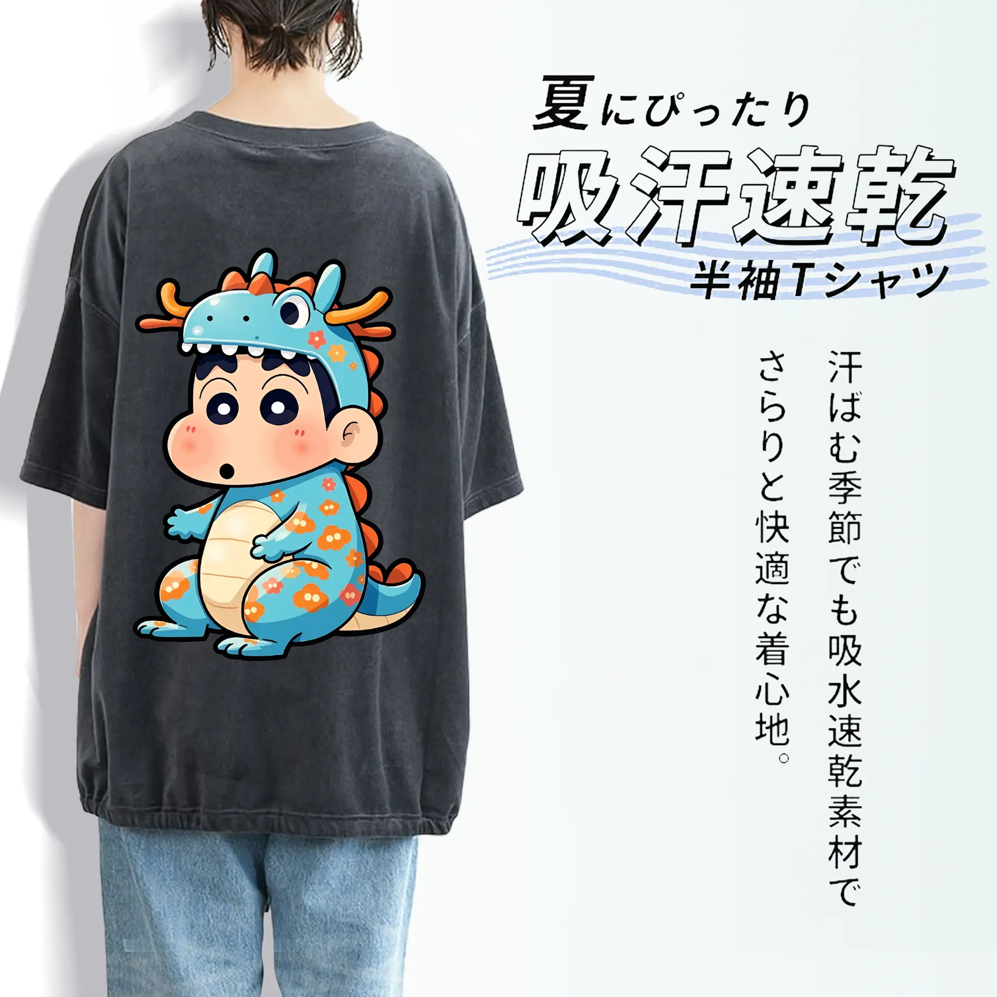 クレヨンしんちゃん グッズ 野原 しんのすけ