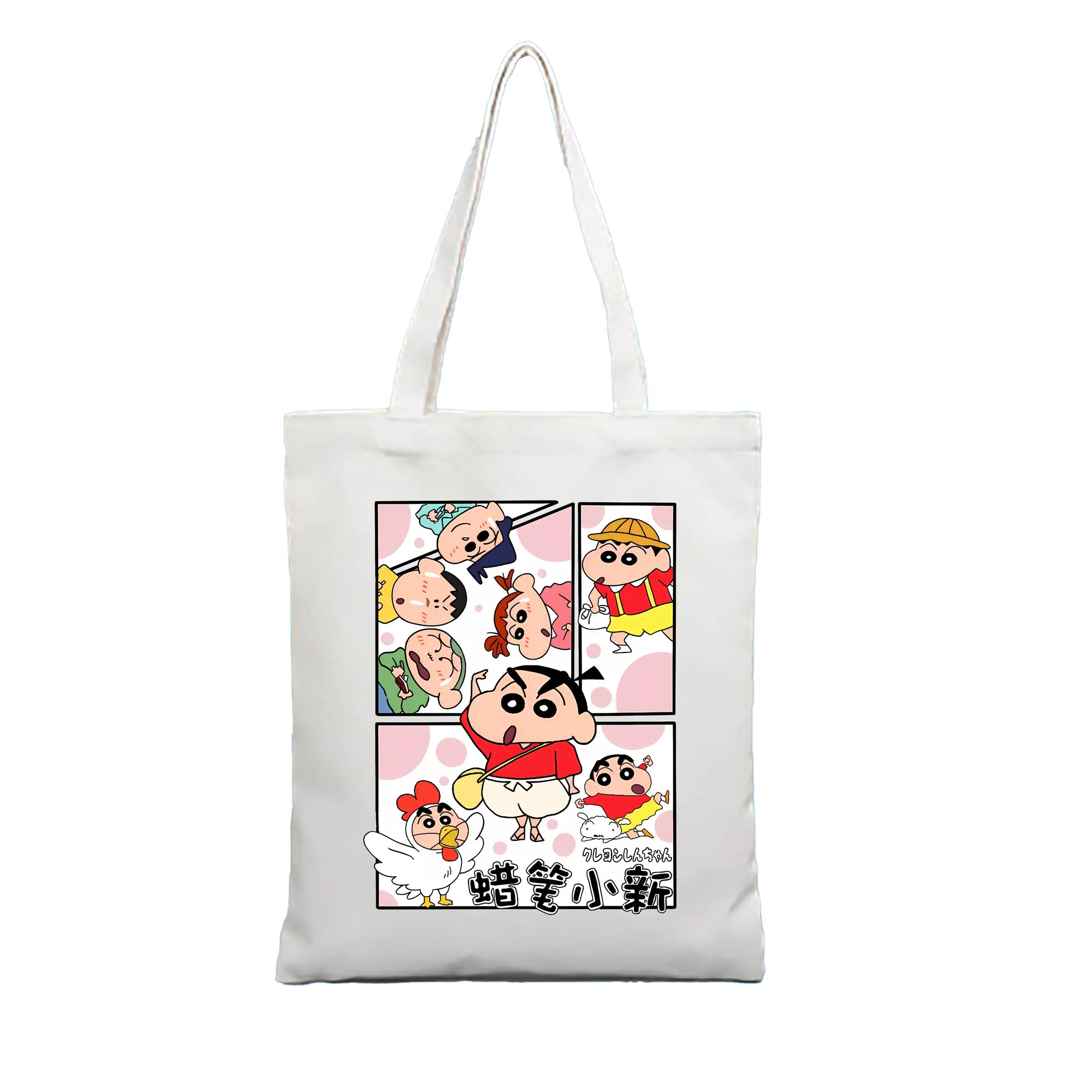 クレヨンしんちゃん グッズ 野原 しんのすけ - 縦型キャンバス手提げバッグ（トートバッグ） ・ キャンバス素材 ・ ショッピング用 ・ 軽量 丈夫 お手入れ簡単