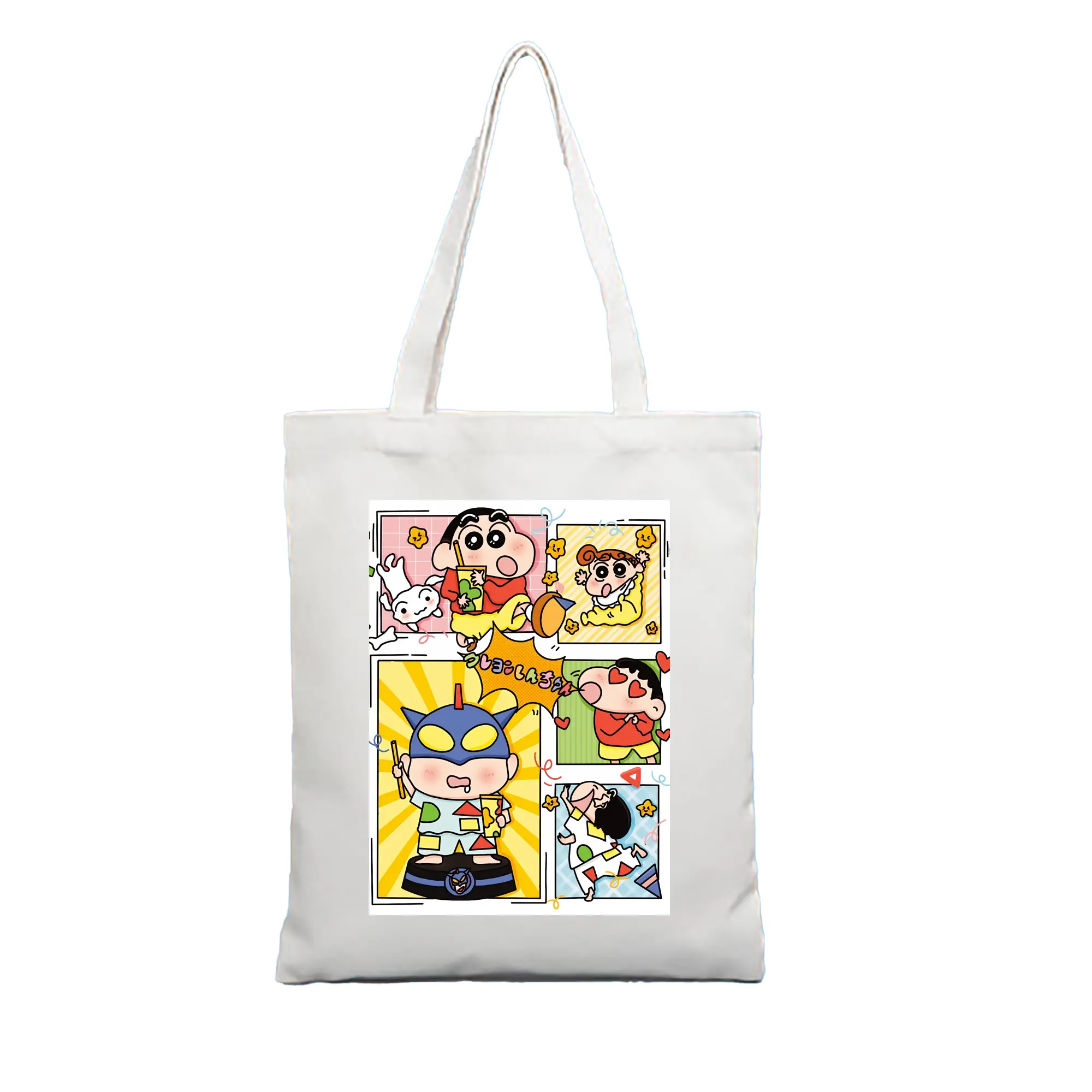 クレヨンしんちゃん グッズ 野原 しんのすけ - 縦型キャンバス手提げバッグ（トートバッグ） ・ キャンバス素材 ・ ショッピング用 ・ 軽量 丈夫 お手入れ簡単