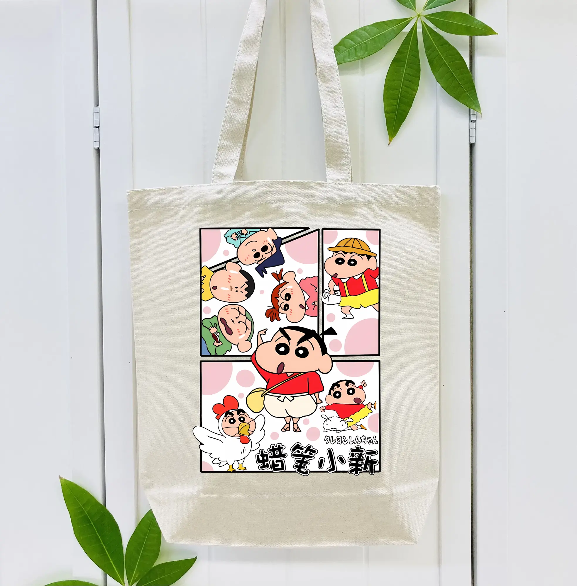 クレヨンしんちゃん グッズ 野原 しんのすけ