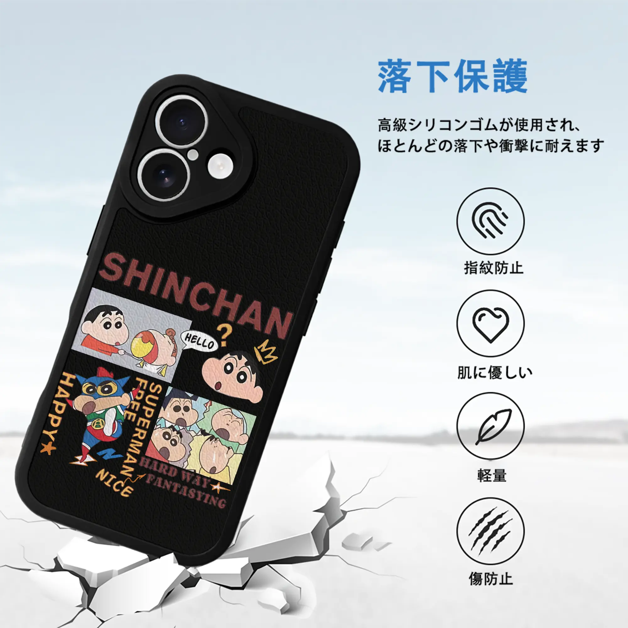 クレヨンしんちゃん グッズ 野原 しんのすけ