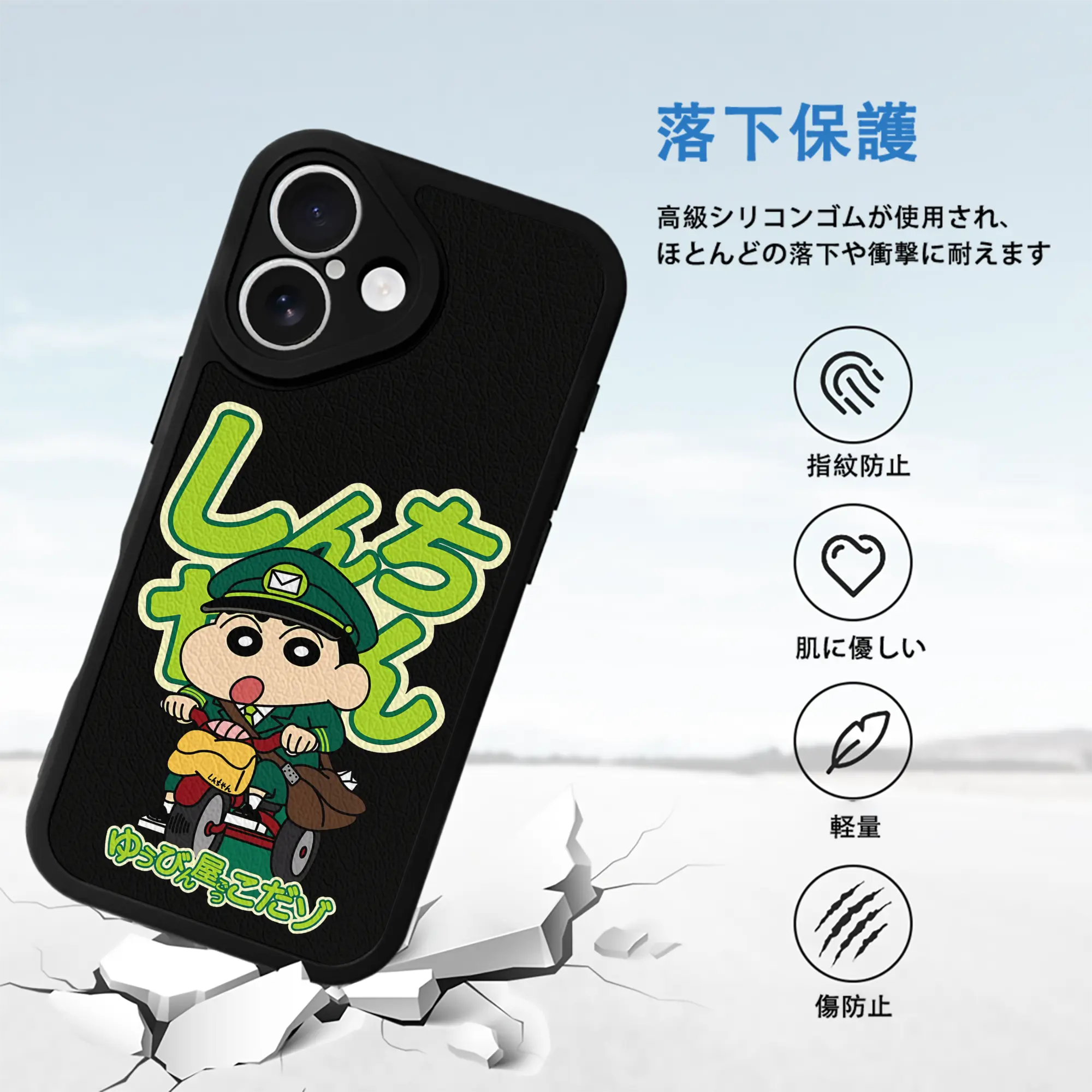 クレヨンしんちゃん グッズ 野原 しんのすけ