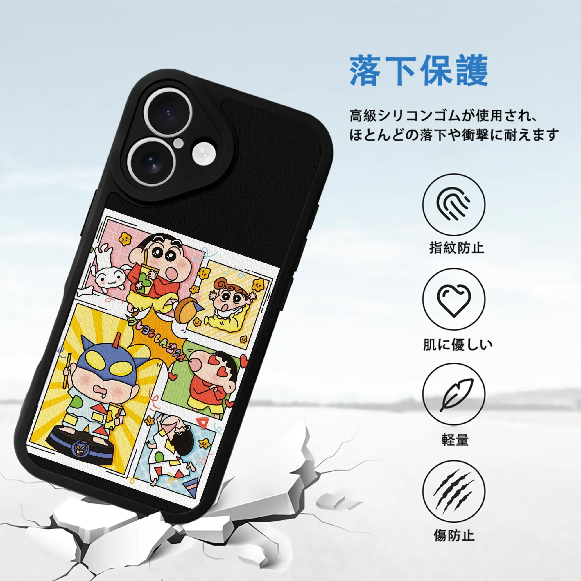 クレヨンしんちゃん グッズ 野原 しんのすけ