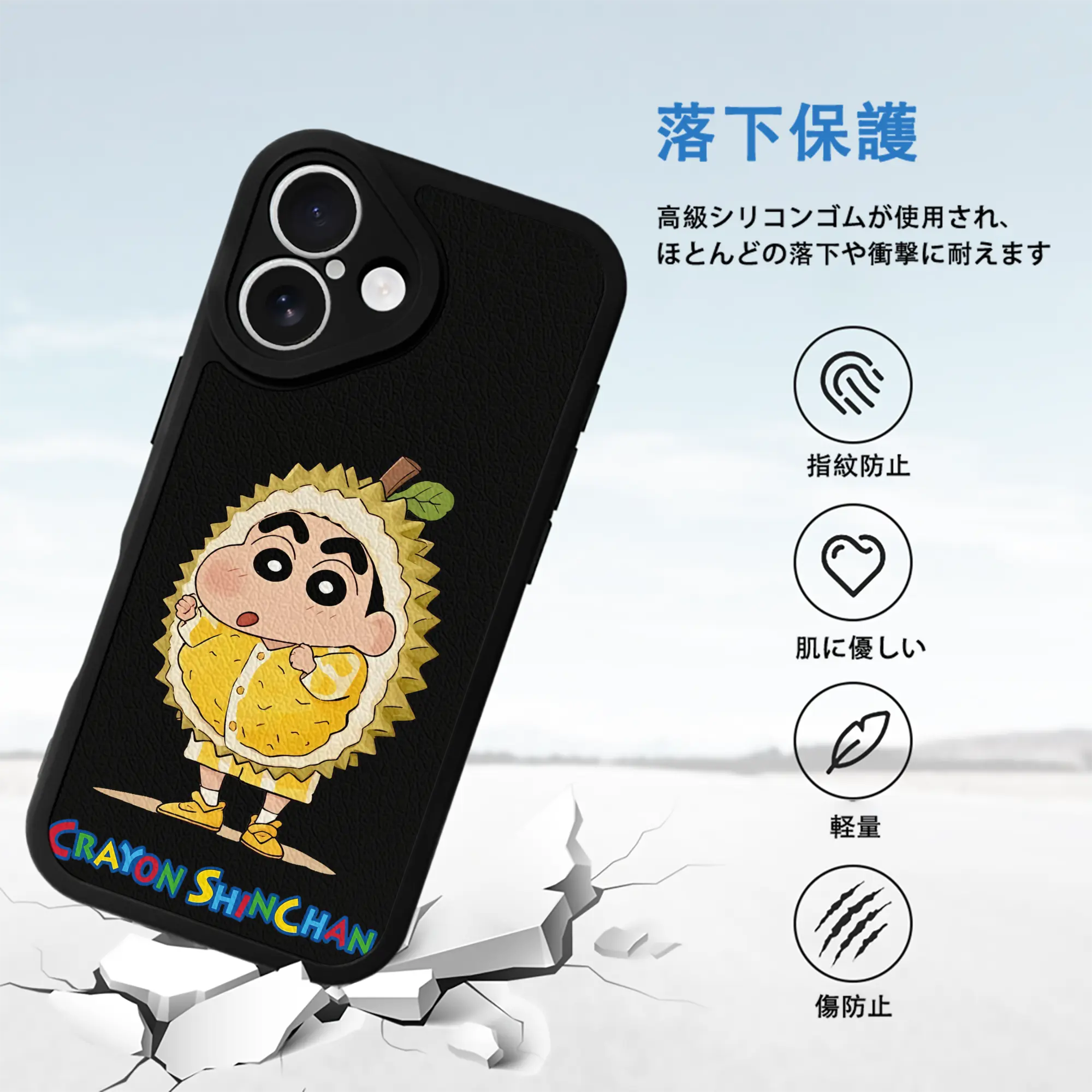 クレヨンしんちゃん グッズ 野原 しんのすけ