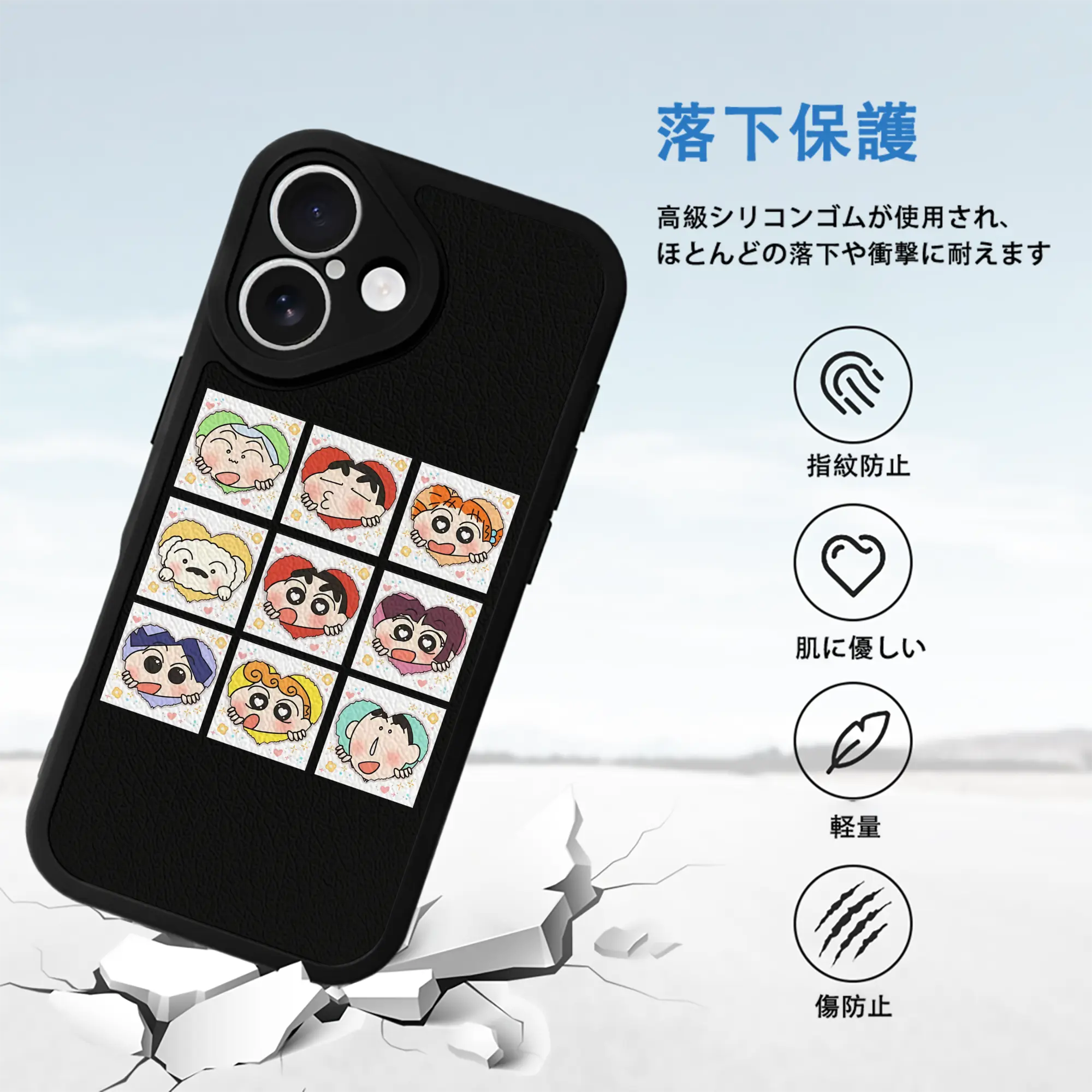 クレヨンしんちゃん グッズ 野原 しんのすけ