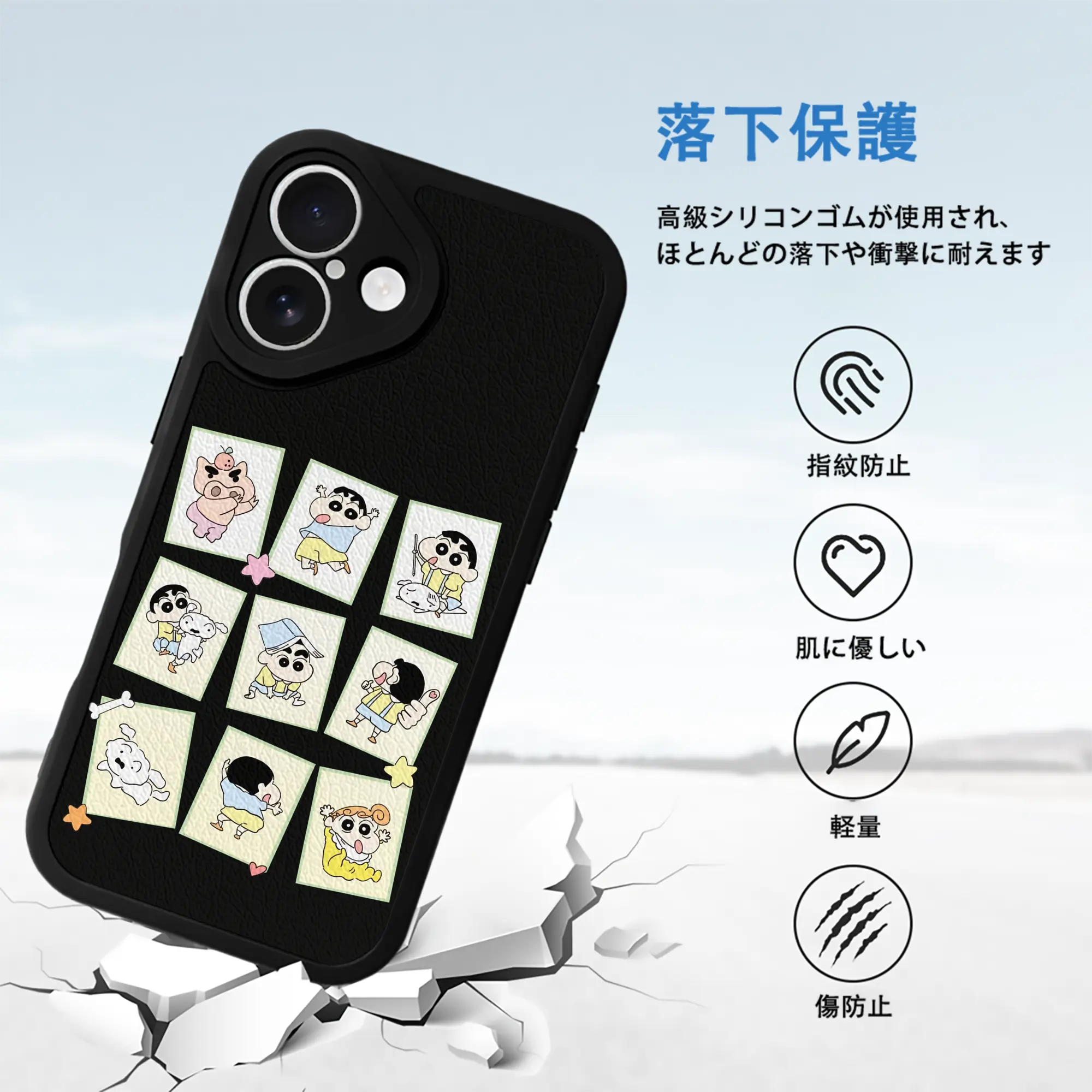 クレヨンしんちゃん グッズ 野原 しんのすけ