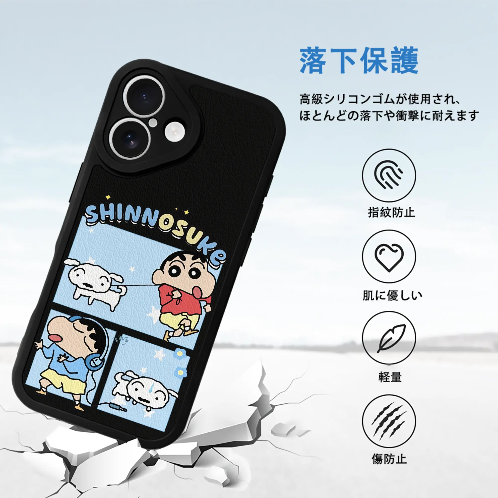 クレヨンしんちゃん グッズ 野原 しんのすけ