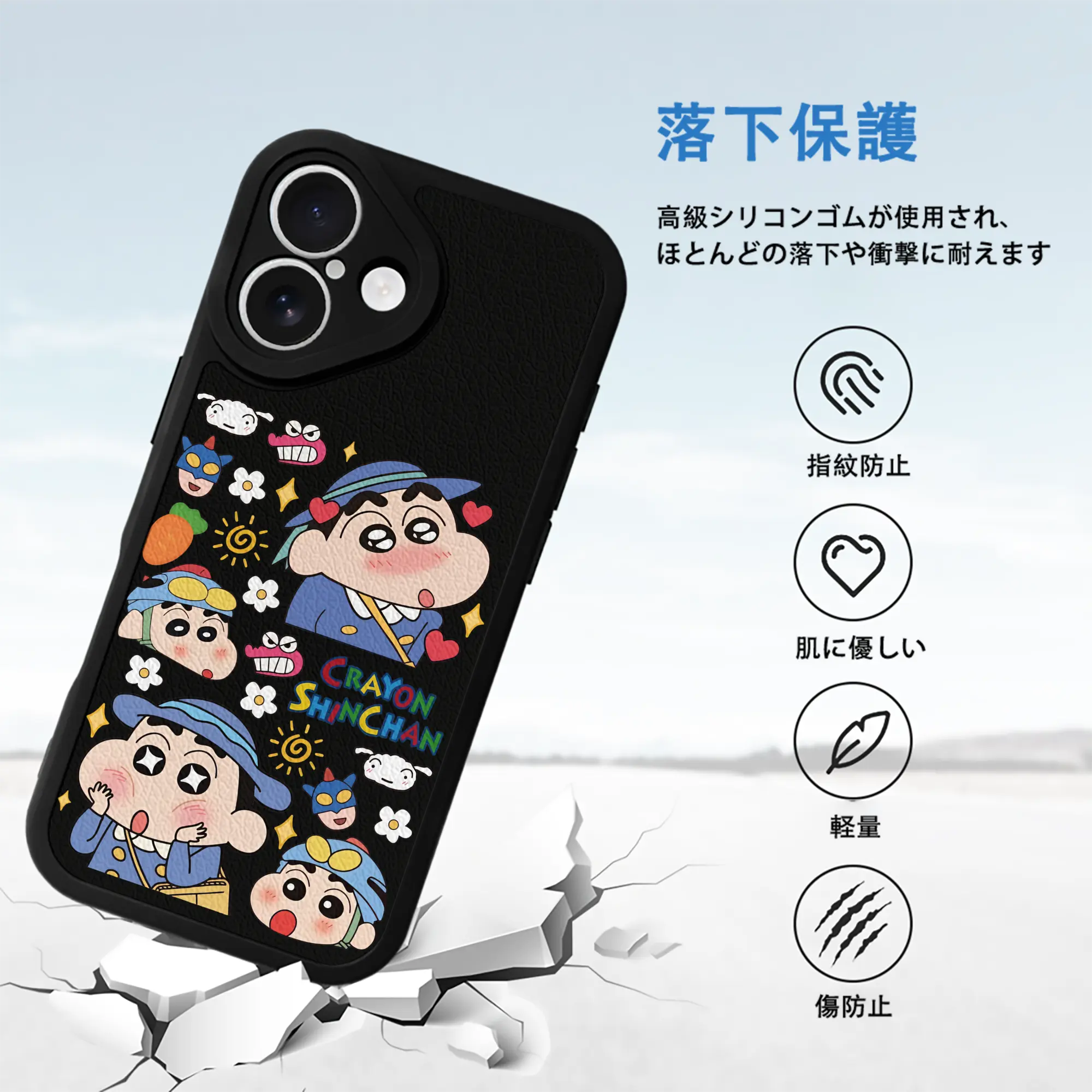 クレヨンしんちゃん グッズ 野原 しんのすけ