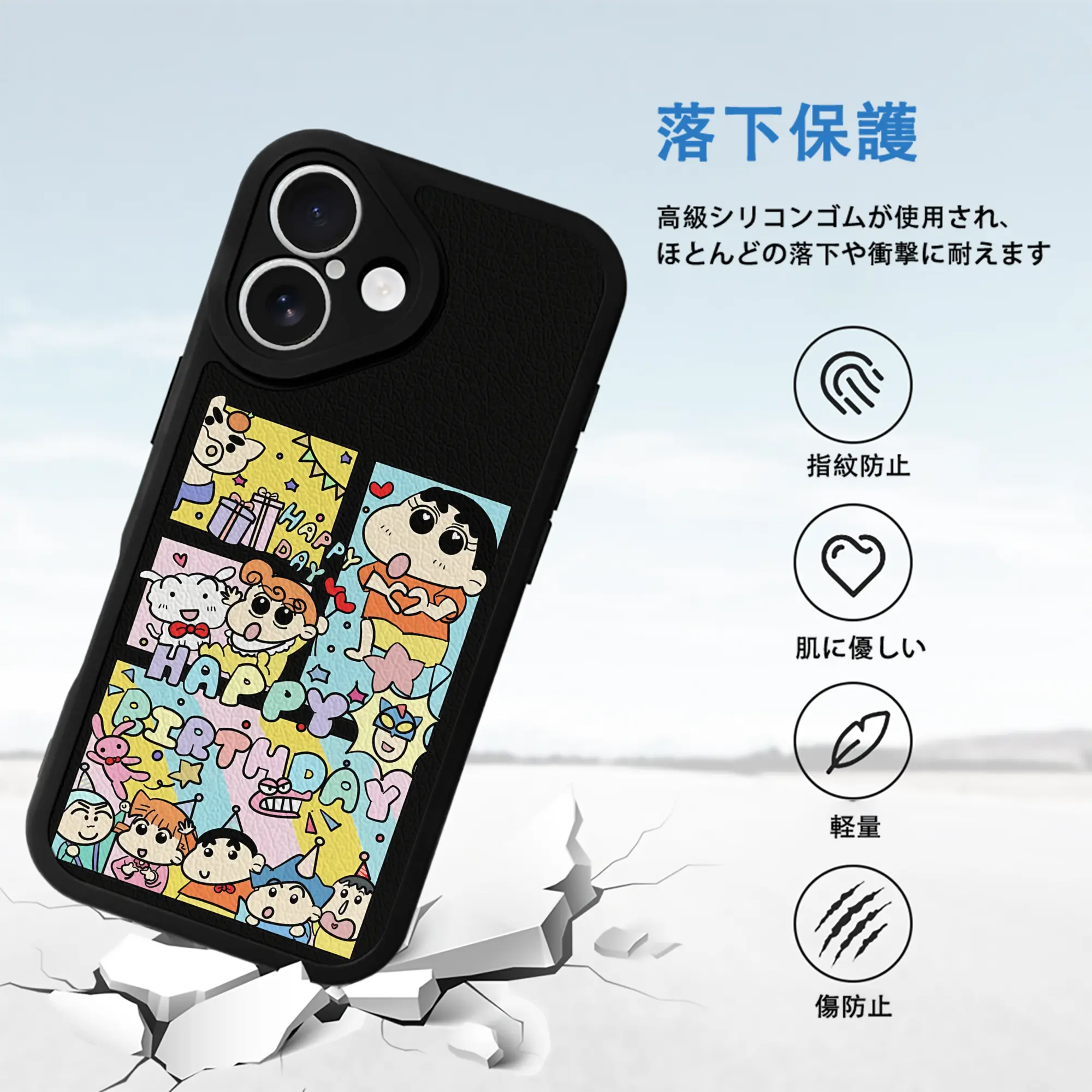 クレヨンしんちゃん グッズ 野原 しんのすけ