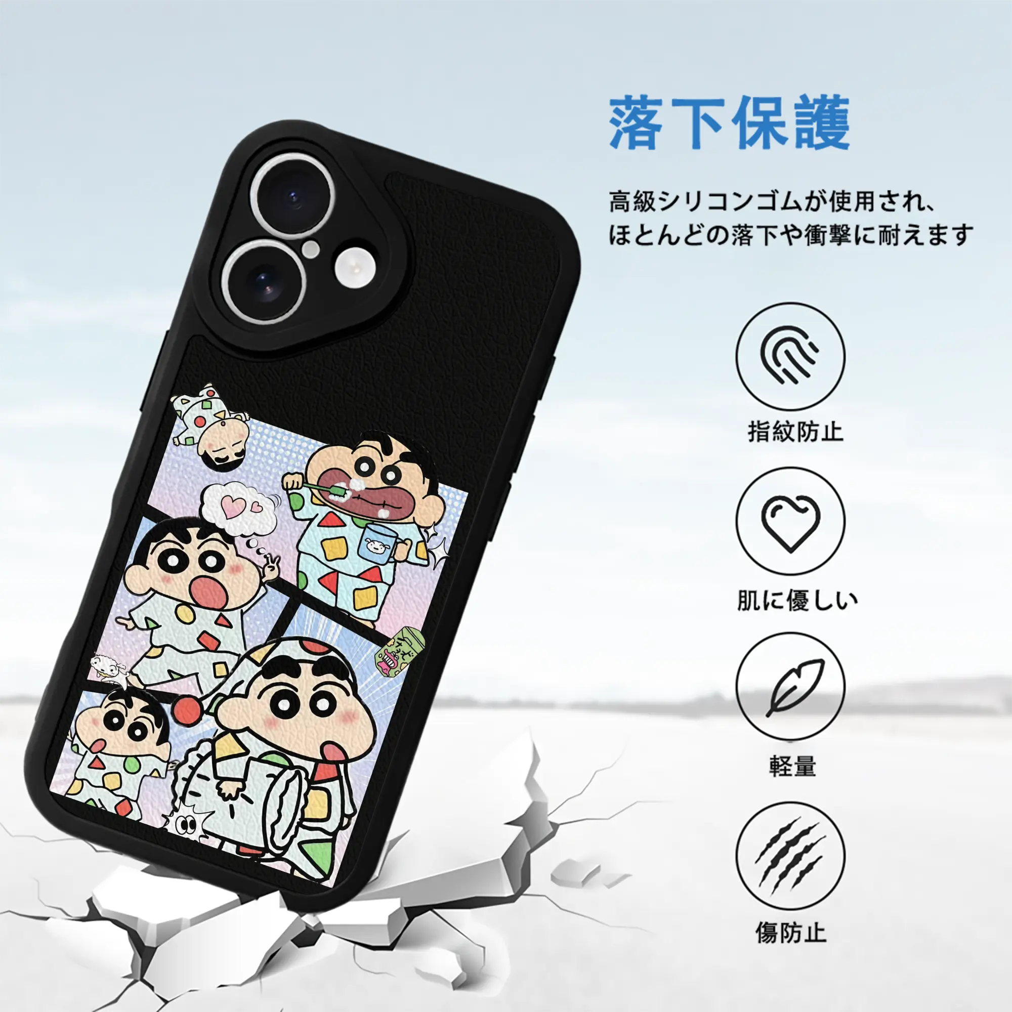 クレヨンしんちゃん グッズ 野原 しんのすけ