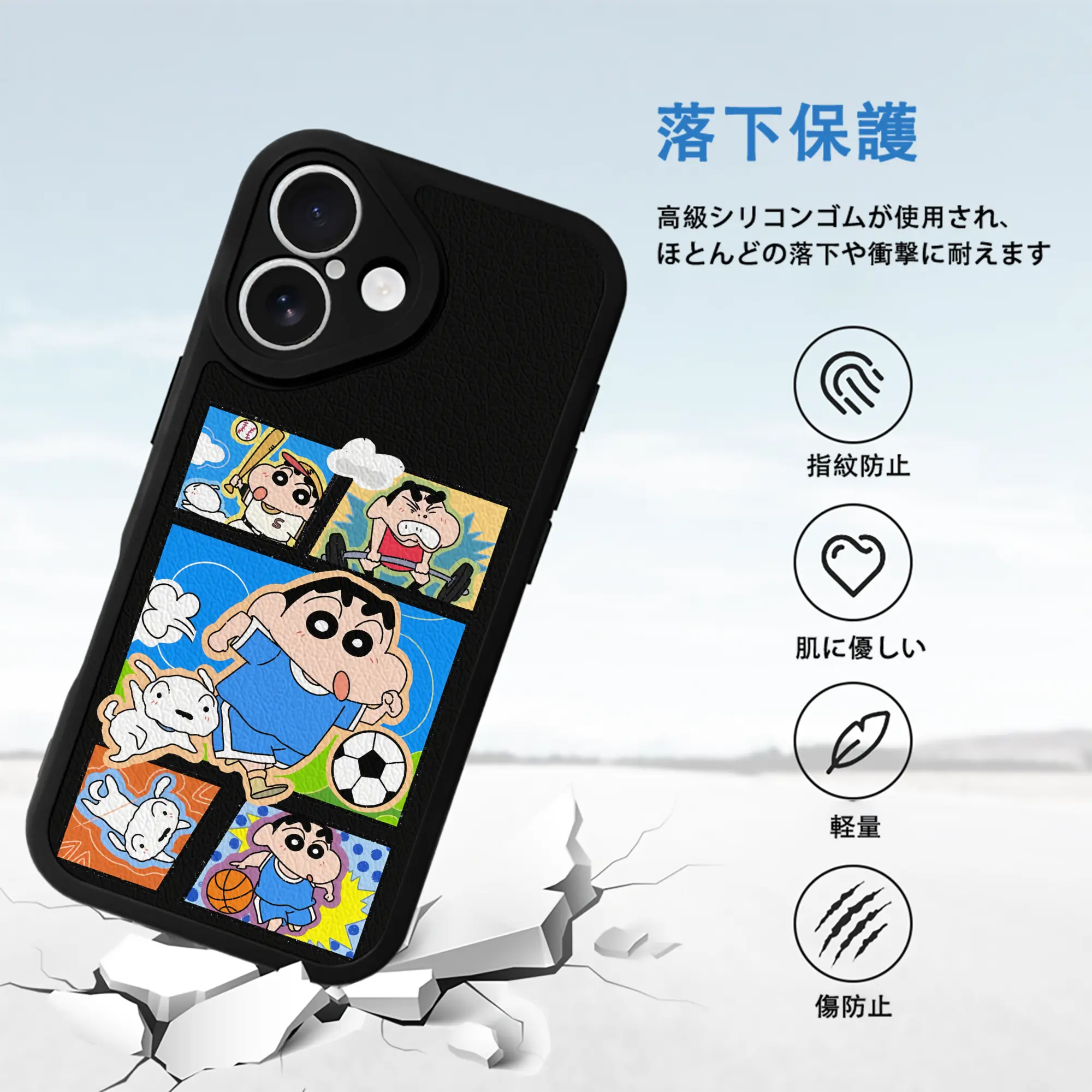 クレヨンしんちゃん グッズ 野原 しんのすけ