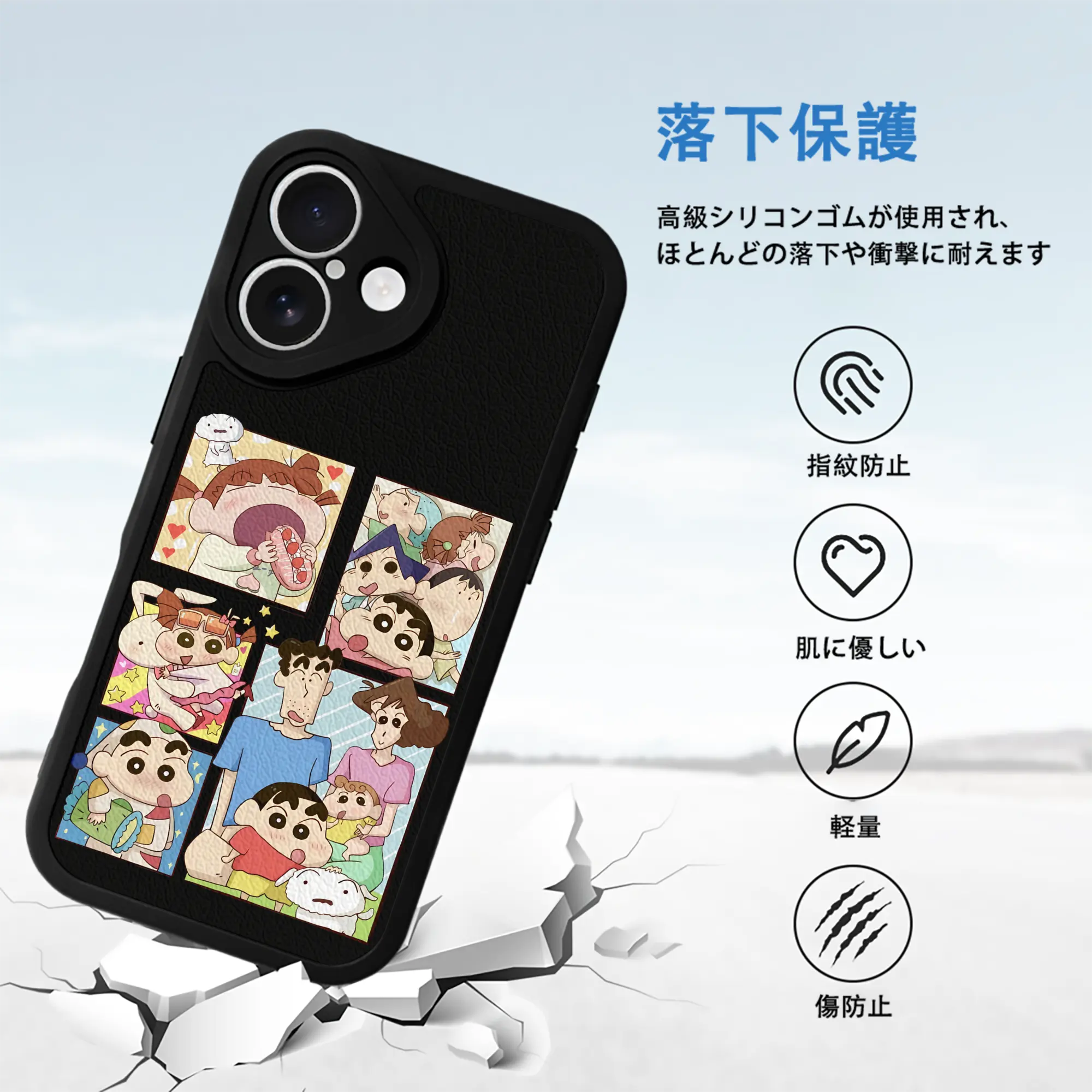 クレヨンしんちゃん グッズ 野原 しんのすけ