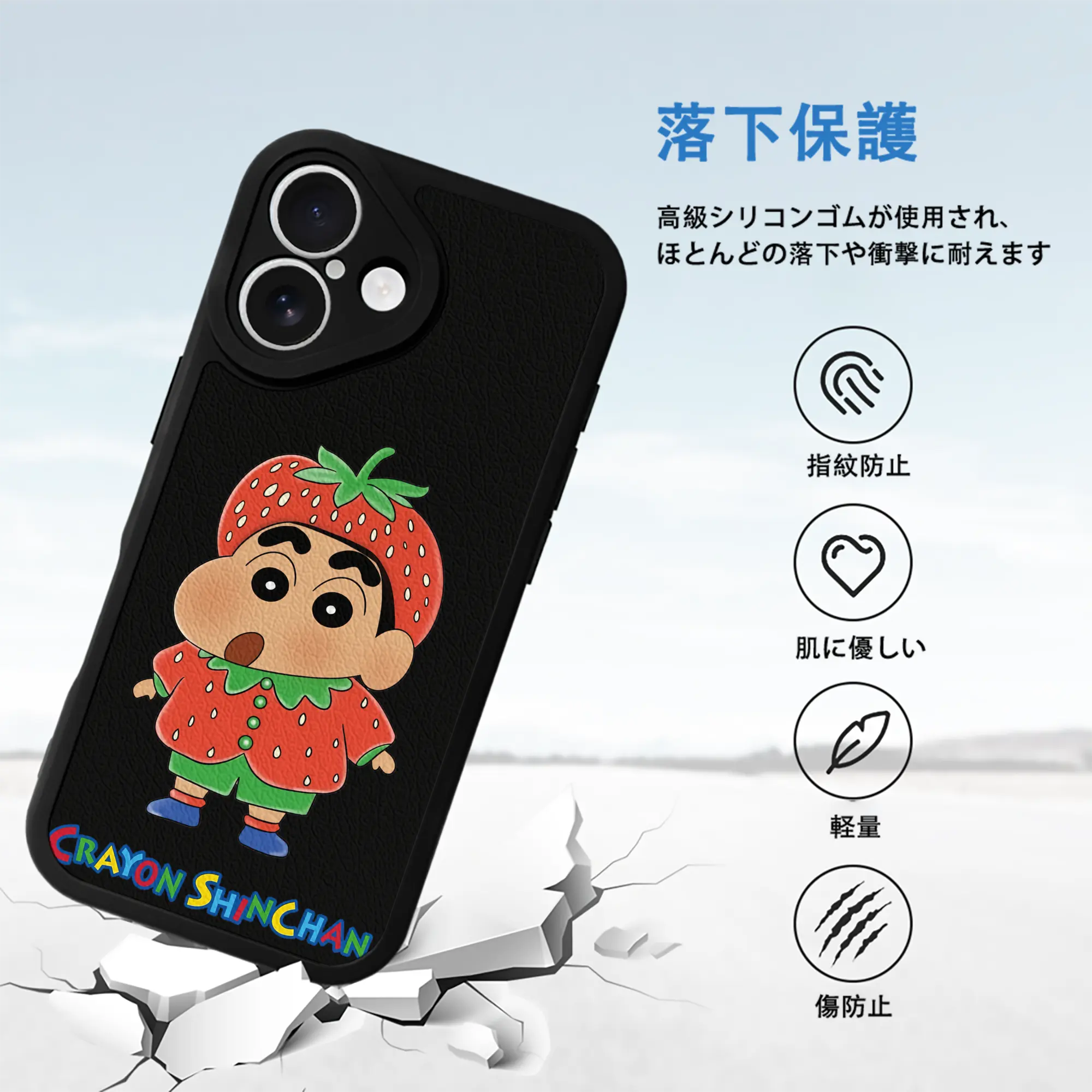 クレヨンしんちゃん グッズ 野原 しんのすけ