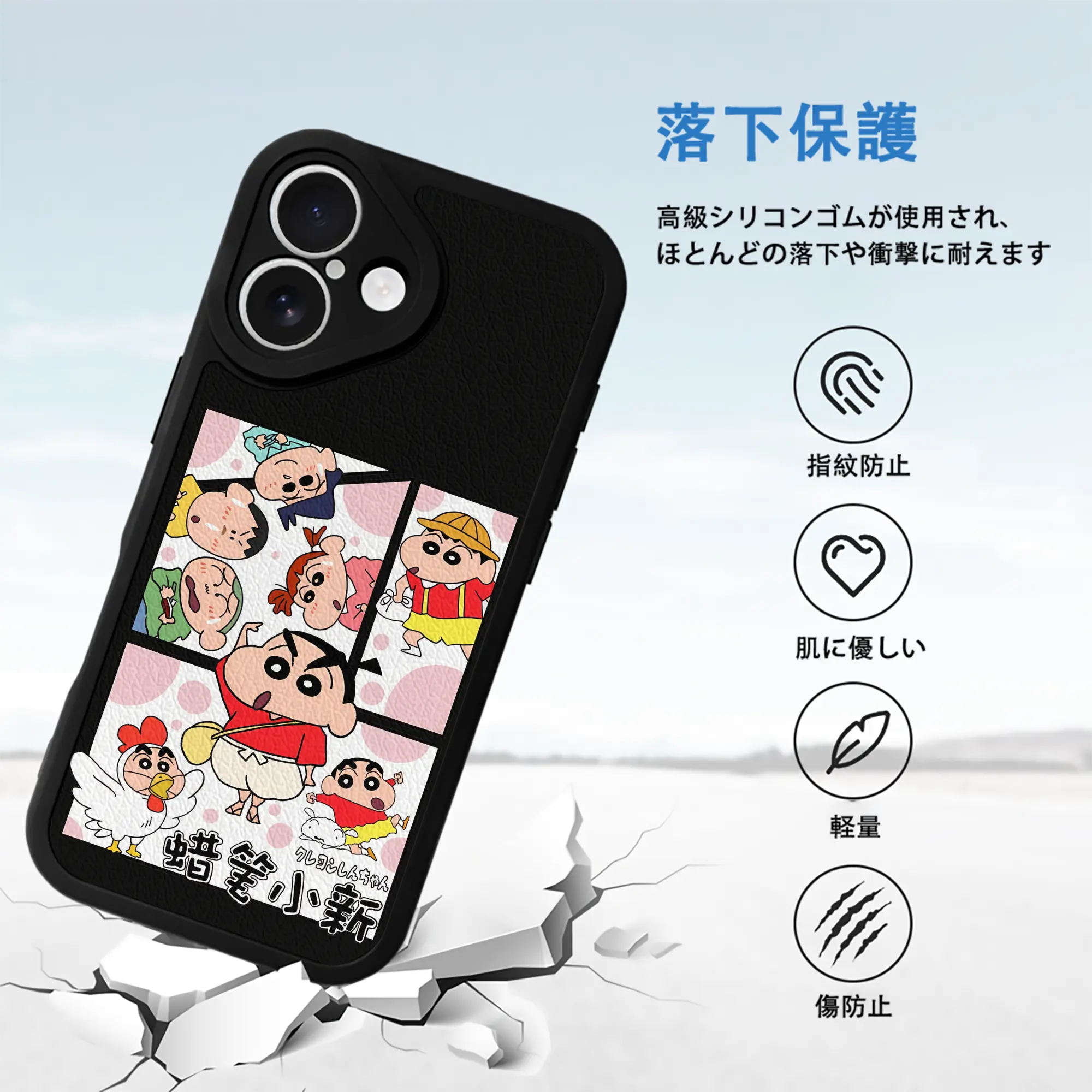 クレヨンしんちゃん グッズ 野原 しんのすけ