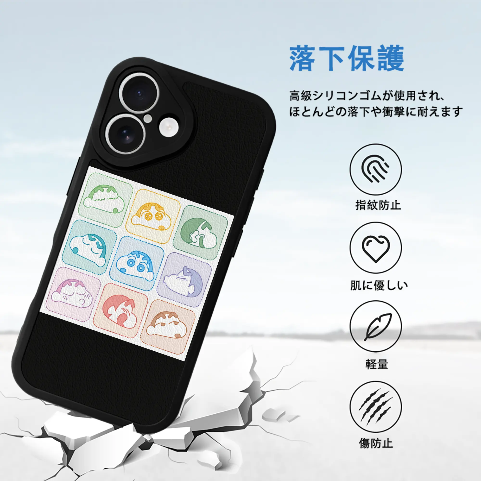 クレヨンしんちゃん グッズ 野原 しんのすけ