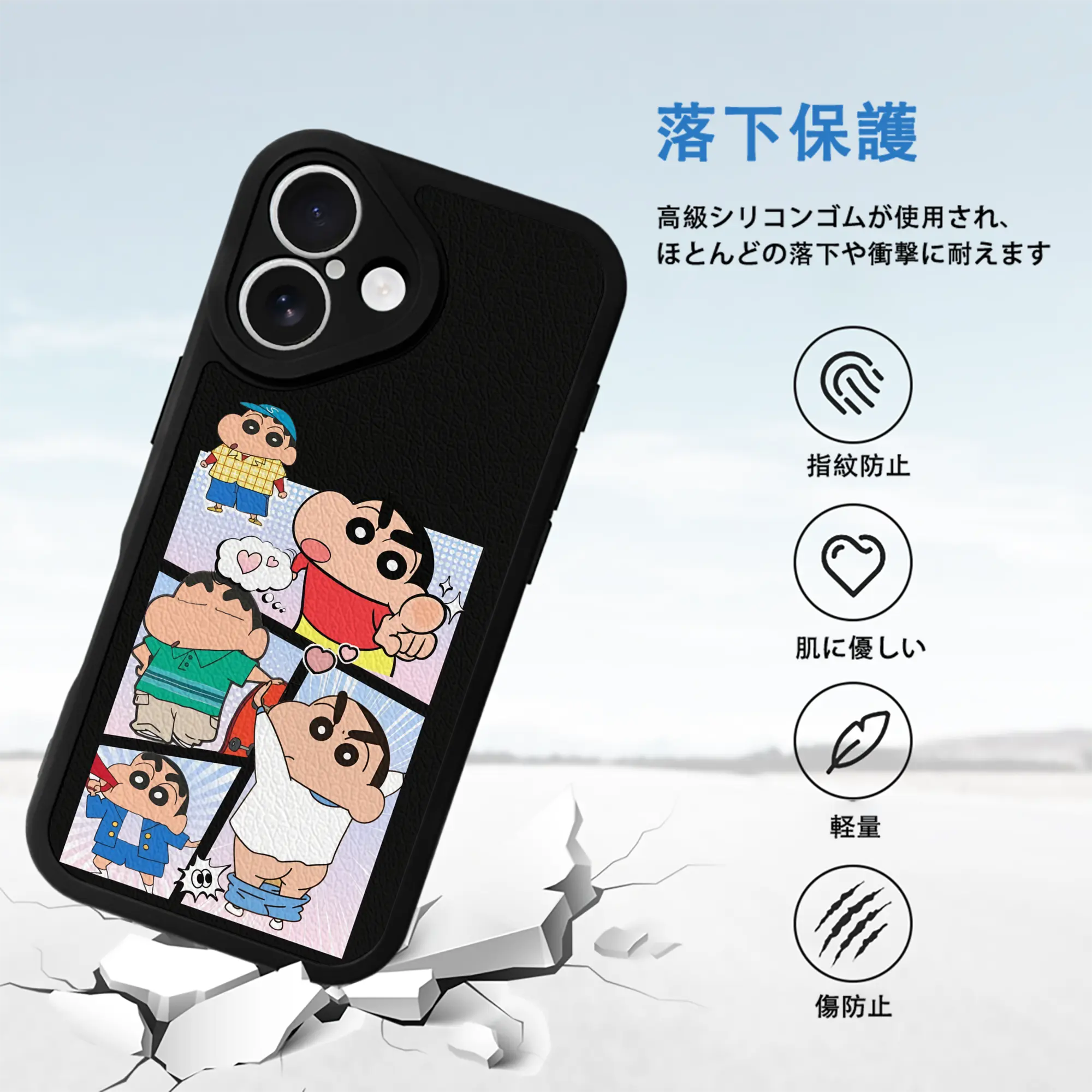 クレヨンしんちゃん グッズ 野原 しんのすけ