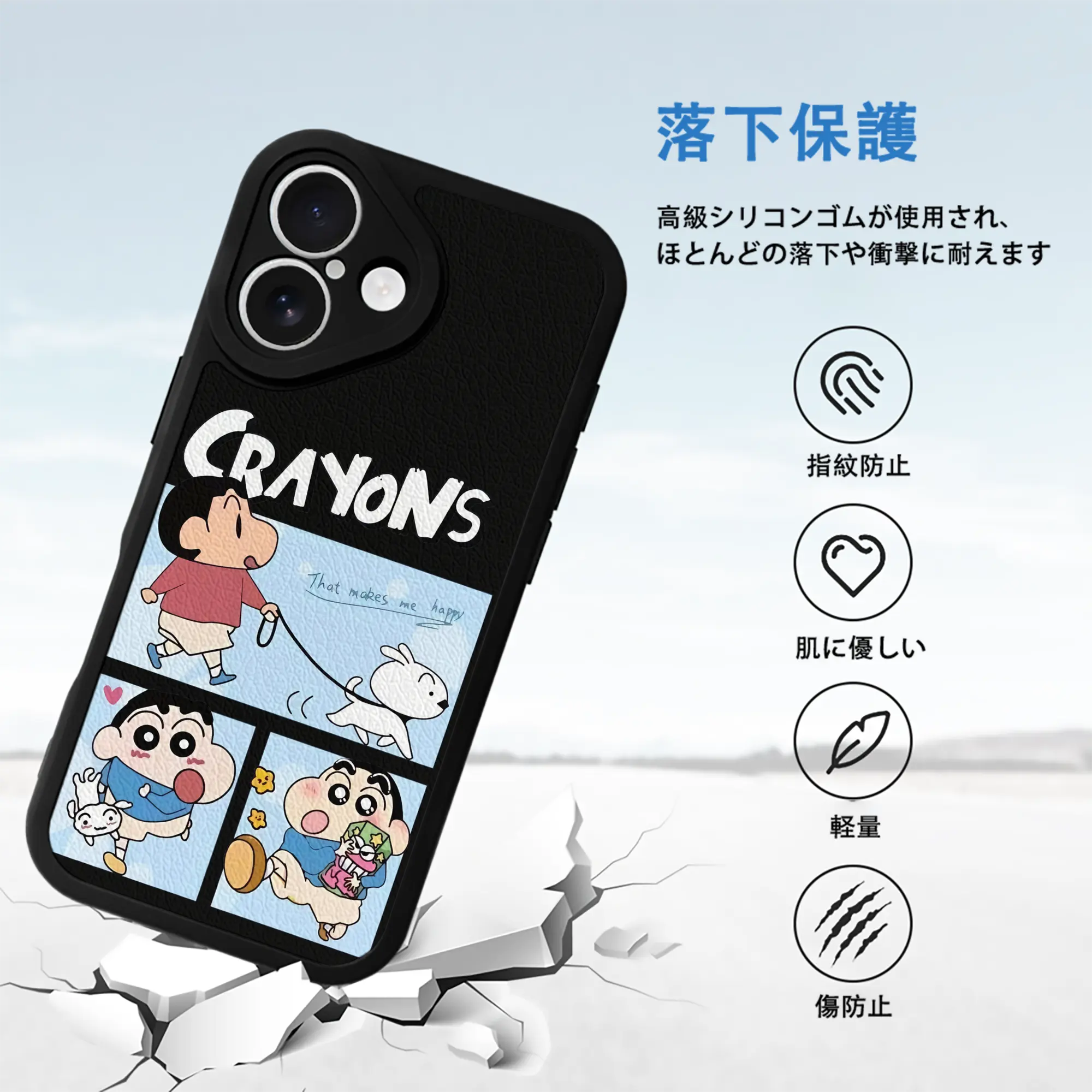 クレヨンしんちゃん グッズ 野原 しんのすけ