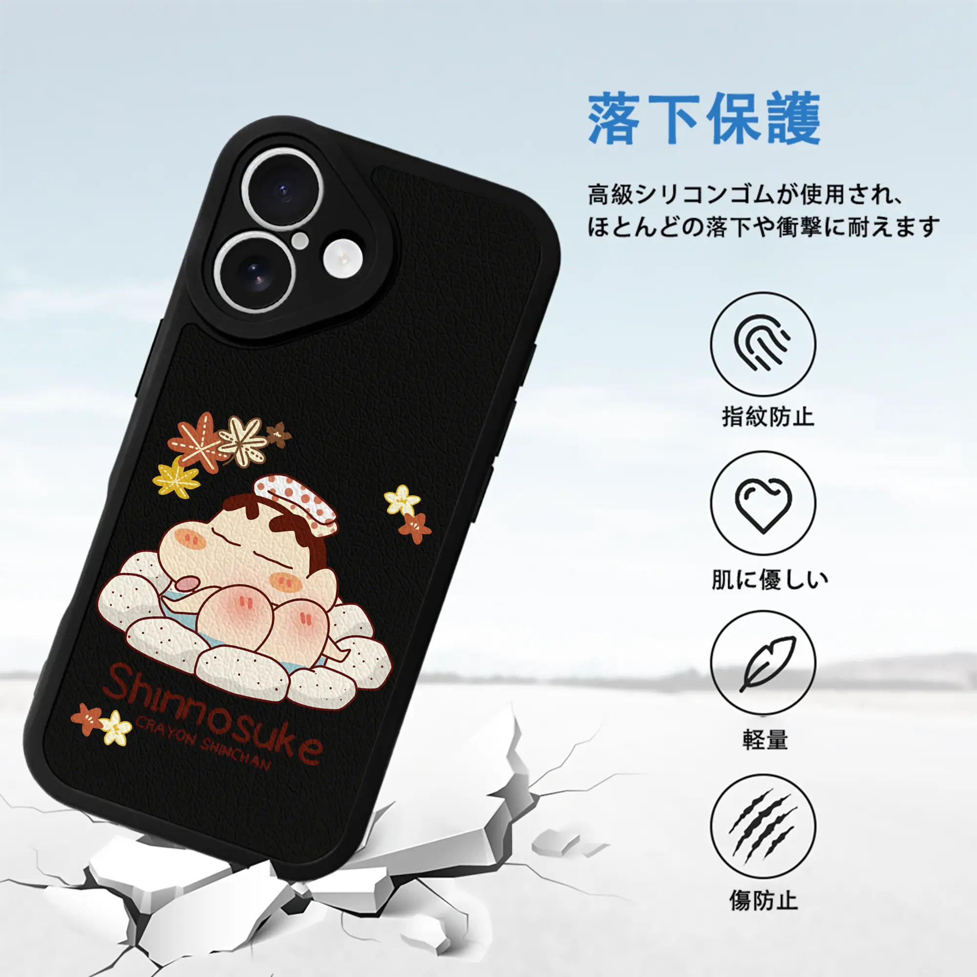 クレヨンしんちゃん グッズ 野原 しんのすけ