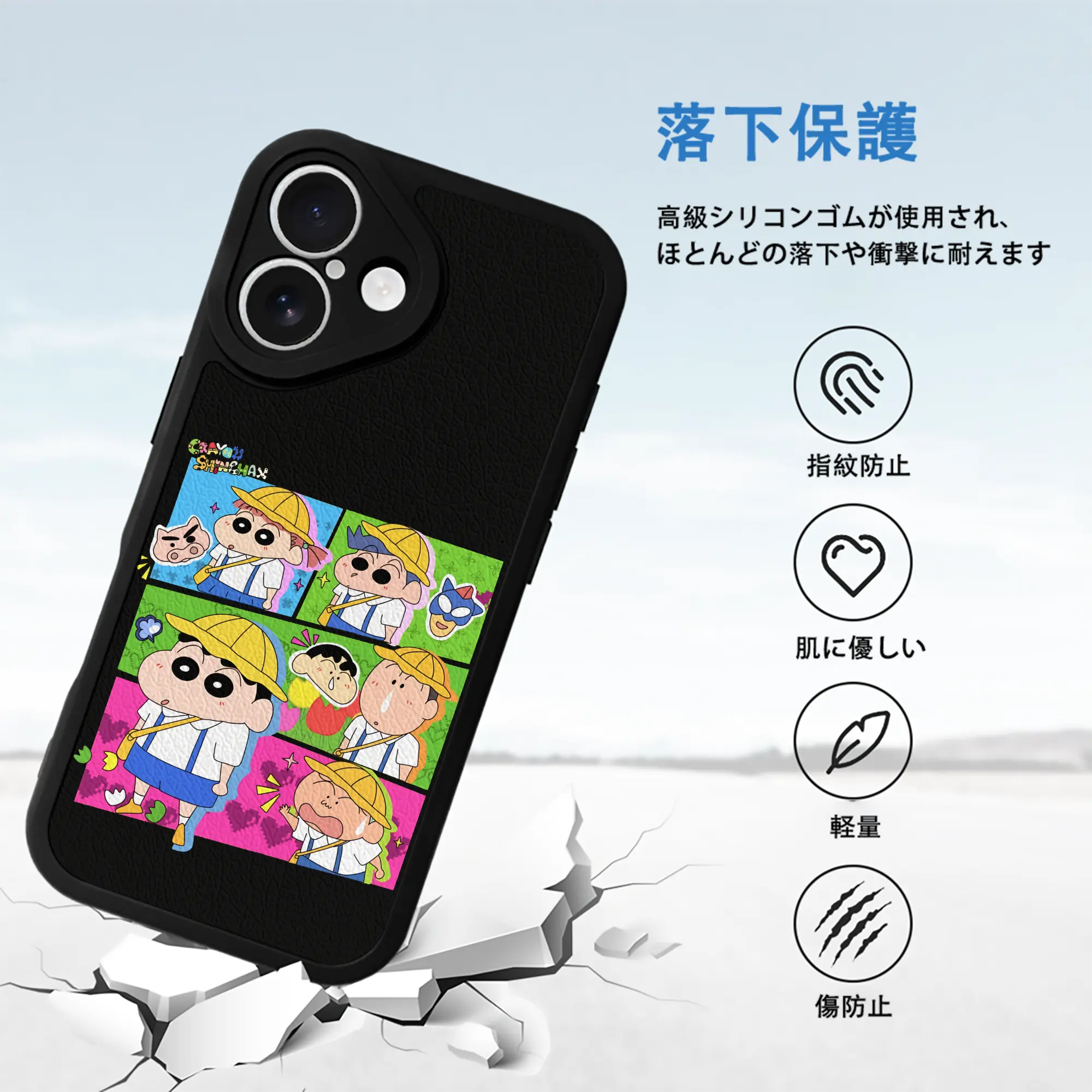 クレヨンしんちゃん グッズ 野原 しんのすけ