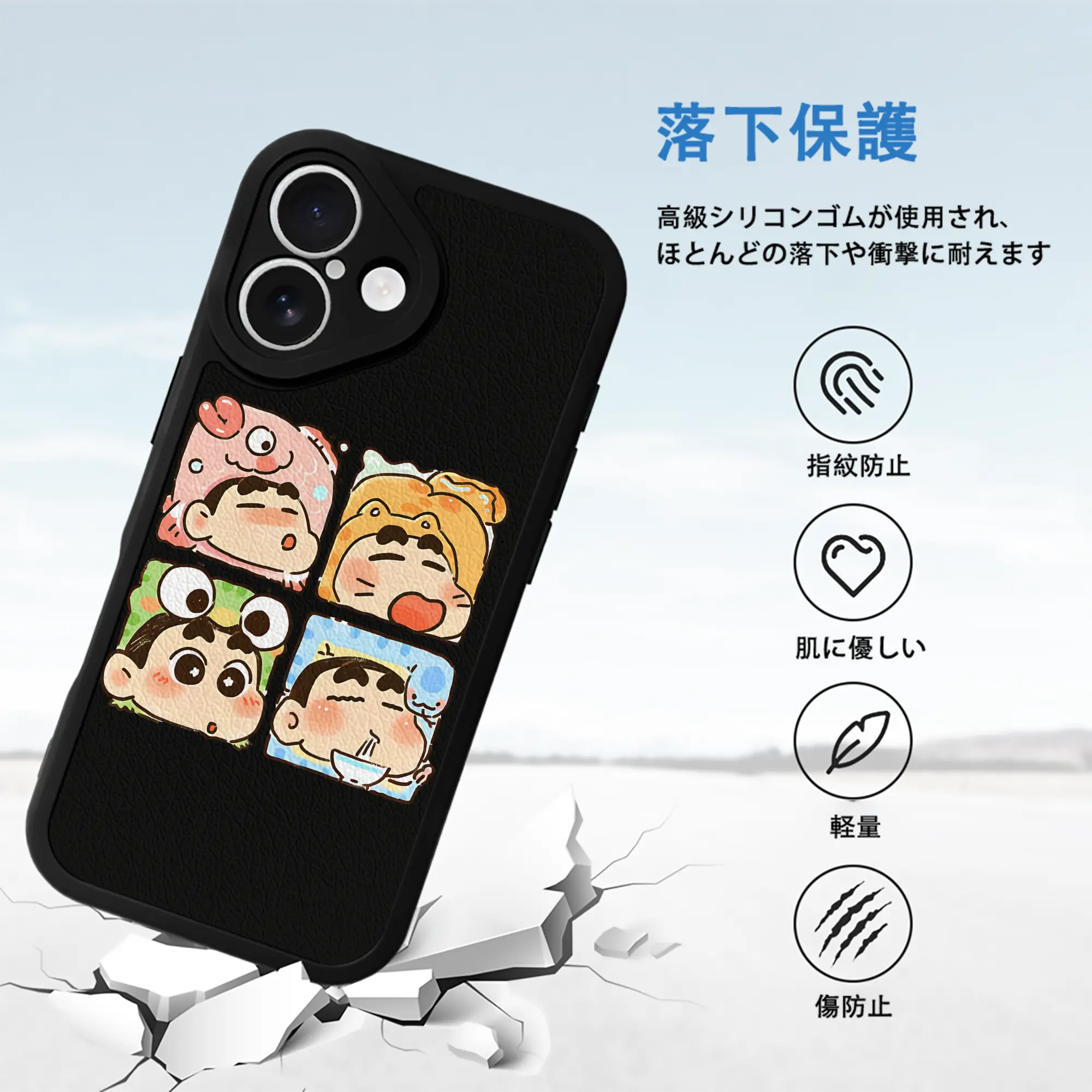 クレヨンしんちゃん グッズ 野原 しんのすけ