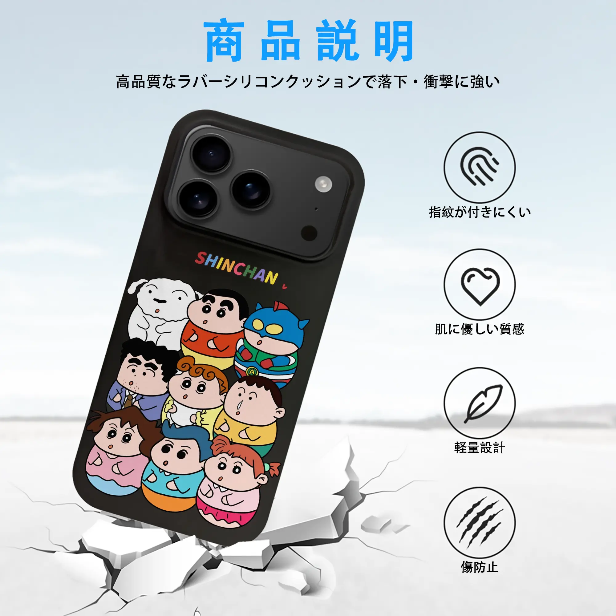 クレヨンしんちゃん グッズ 野原 しんのすけ