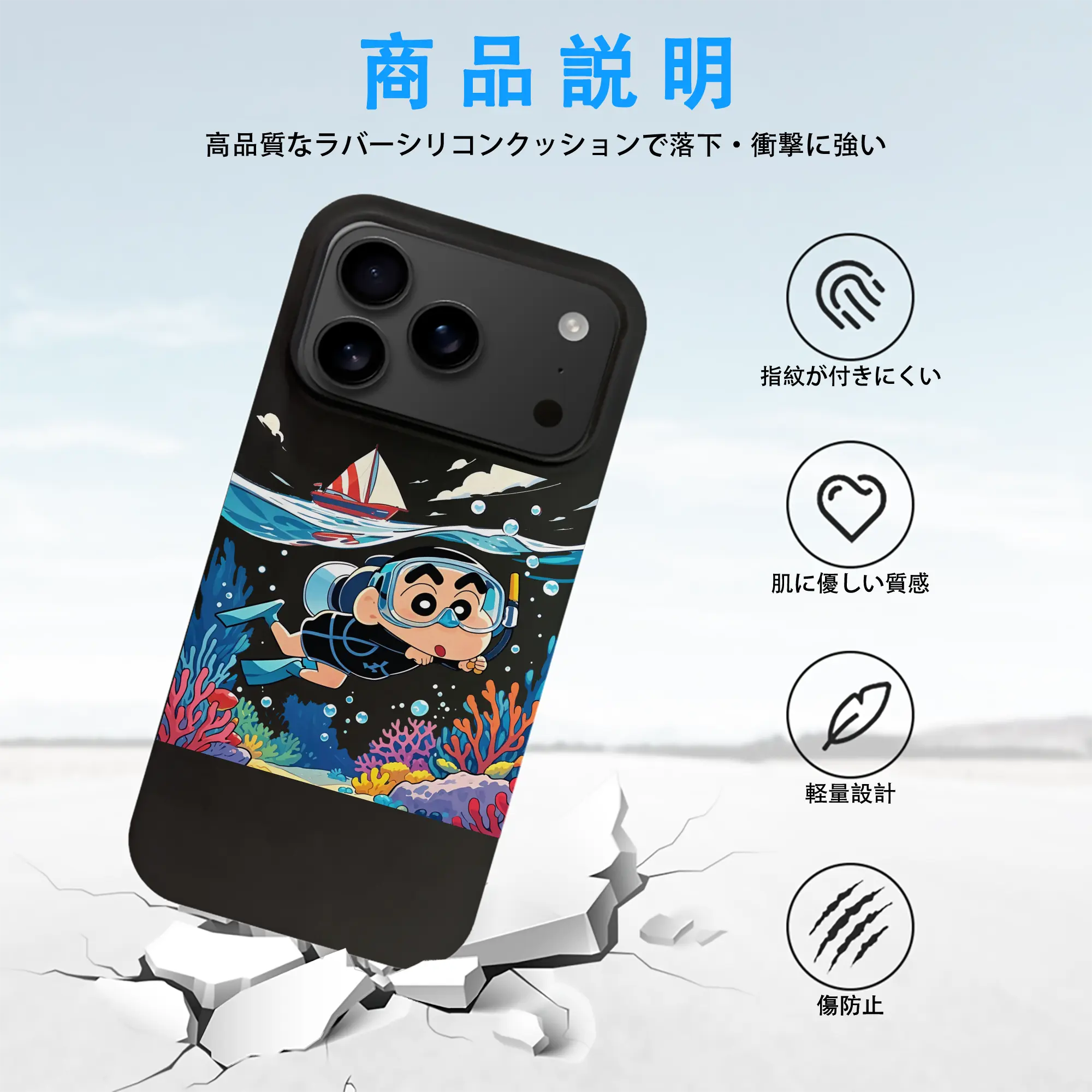 クレヨンしんちゃん グッズ 野原 しんのすけ