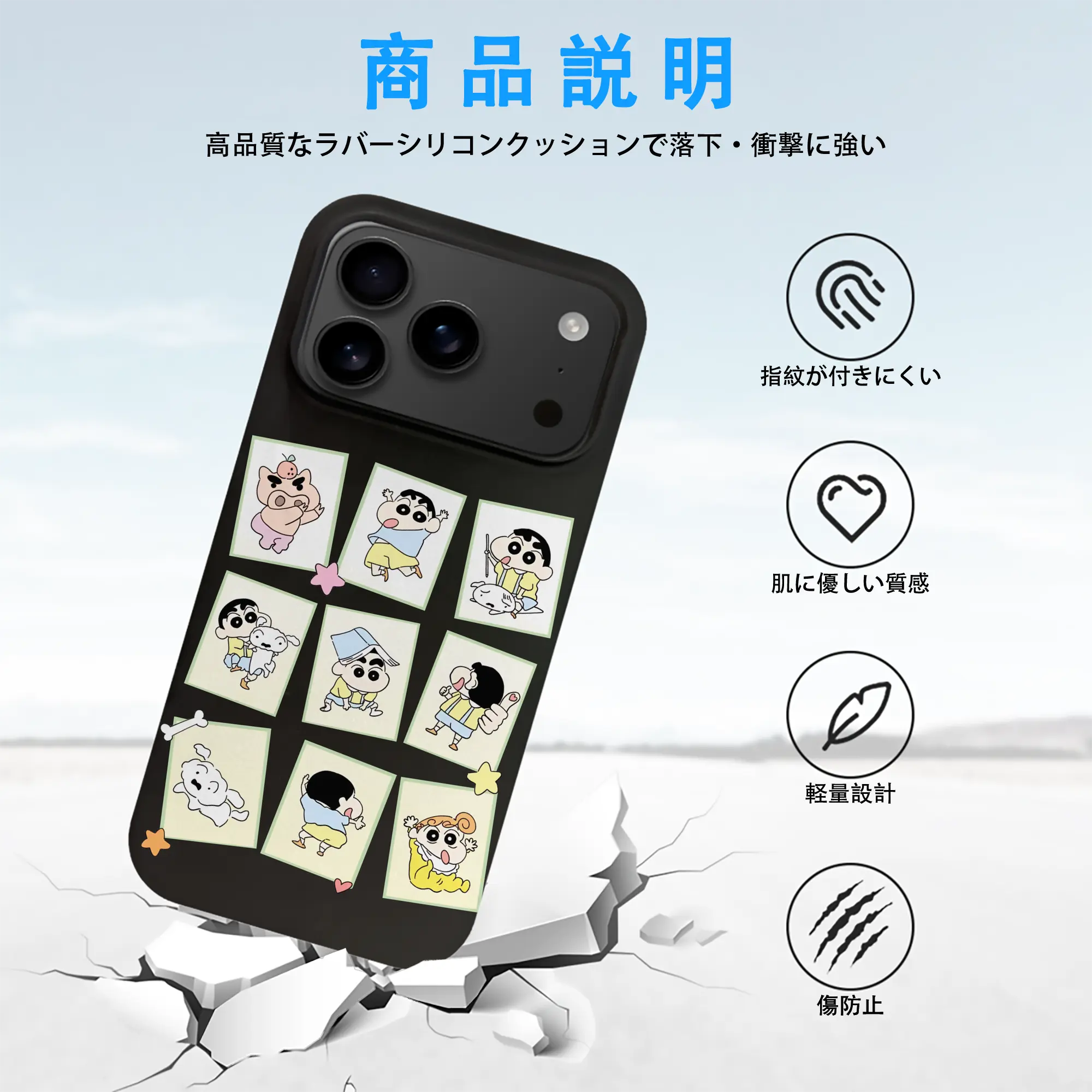 クレヨンしんちゃん グッズ 野原 しんのすけ