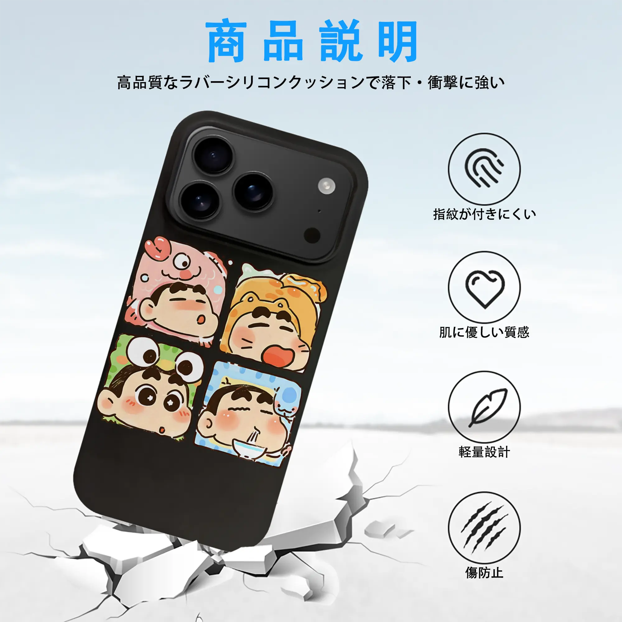 クレヨンしんちゃん グッズ 野原 しんのすけ