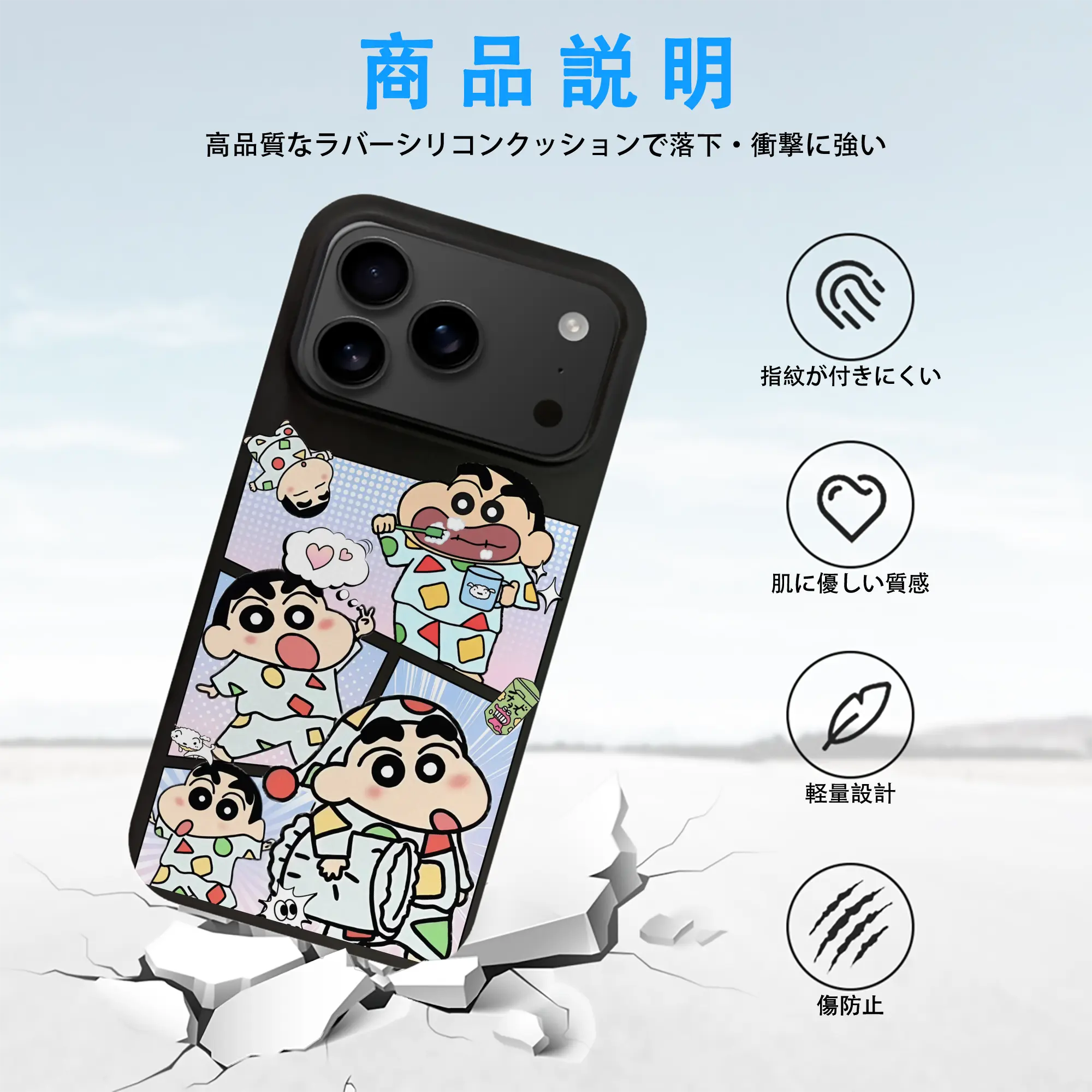 クレヨンしんちゃん グッズ 野原 しんのすけ