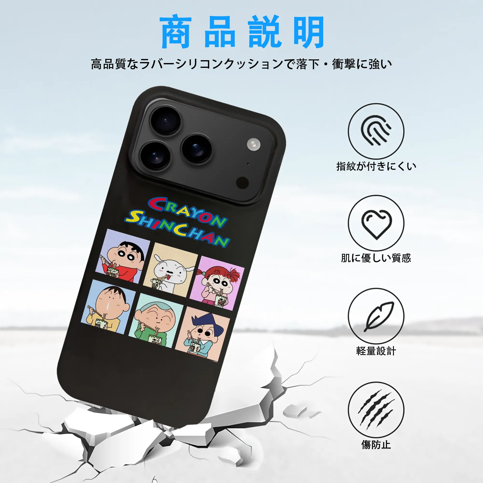 クレヨンしんちゃん グッズ 野原 しんのすけ