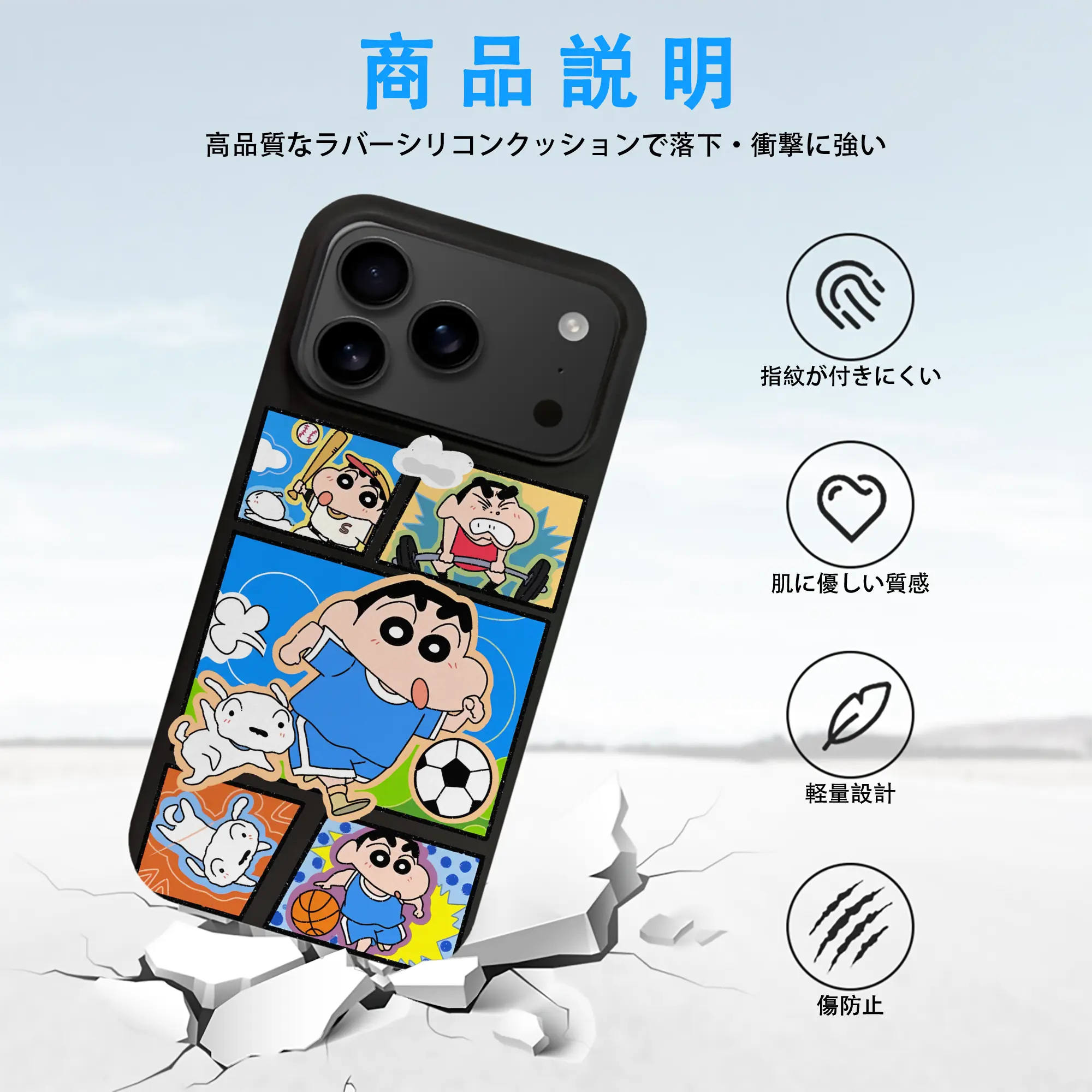 クレヨンしんちゃん グッズ 野原 しんのすけ