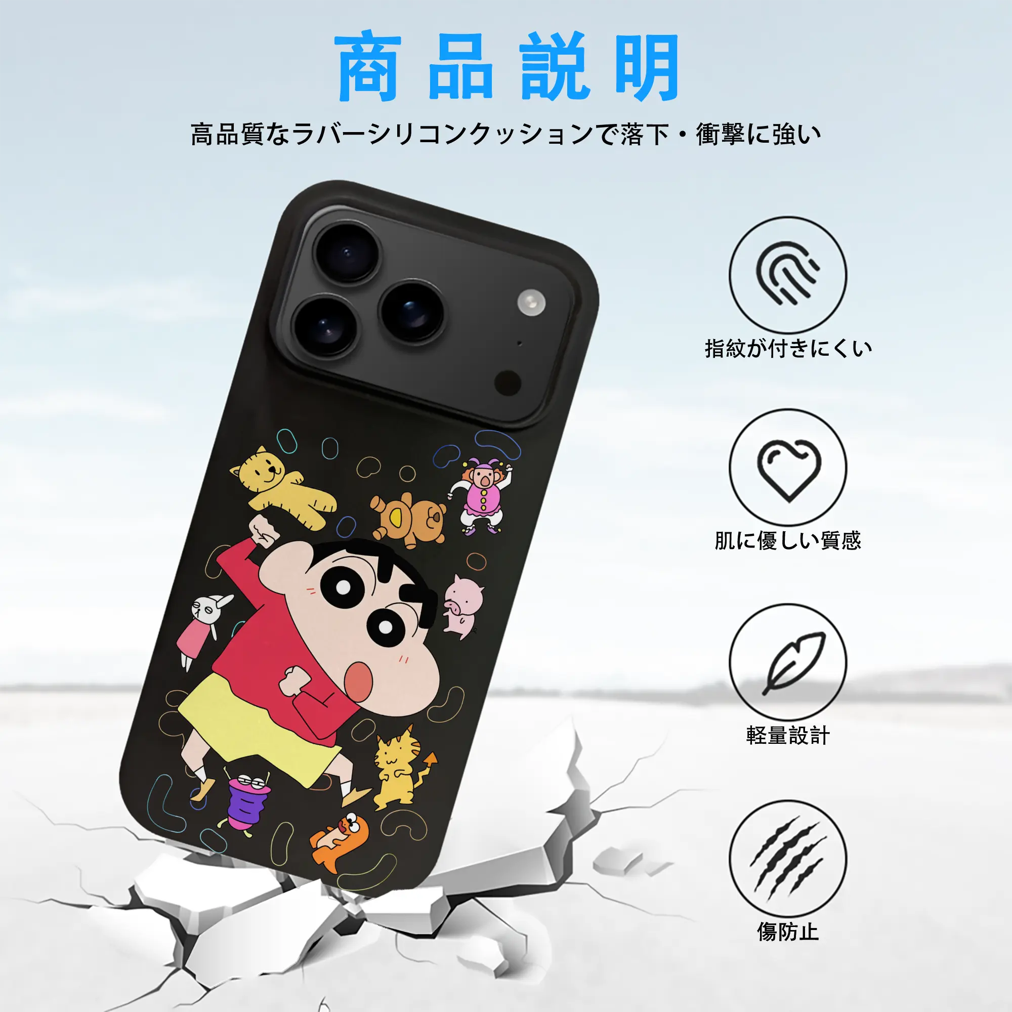 クレヨンしんちゃん グッズ 野原 しんのすけ