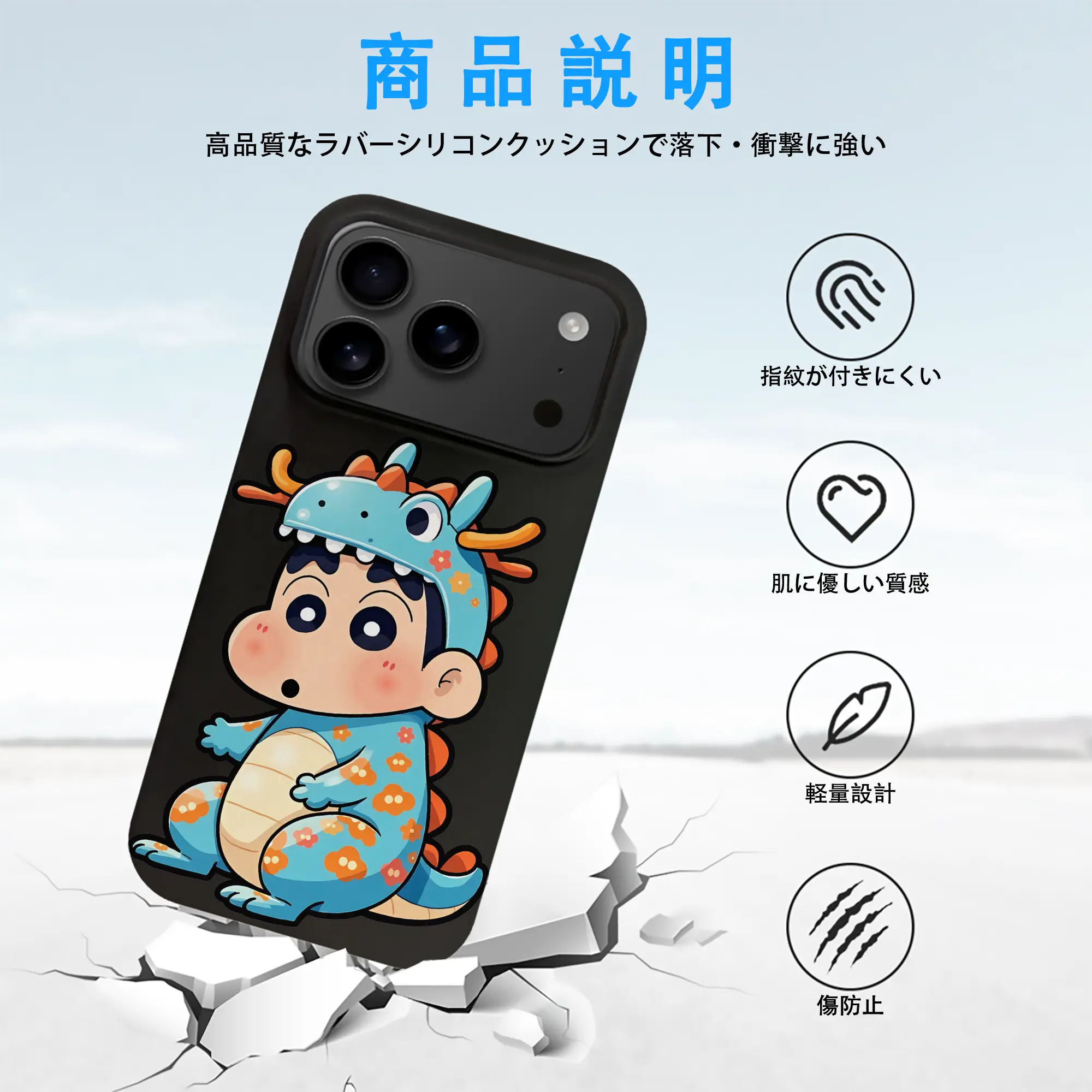 クレヨンしんちゃん グッズ 野原 しんのすけ