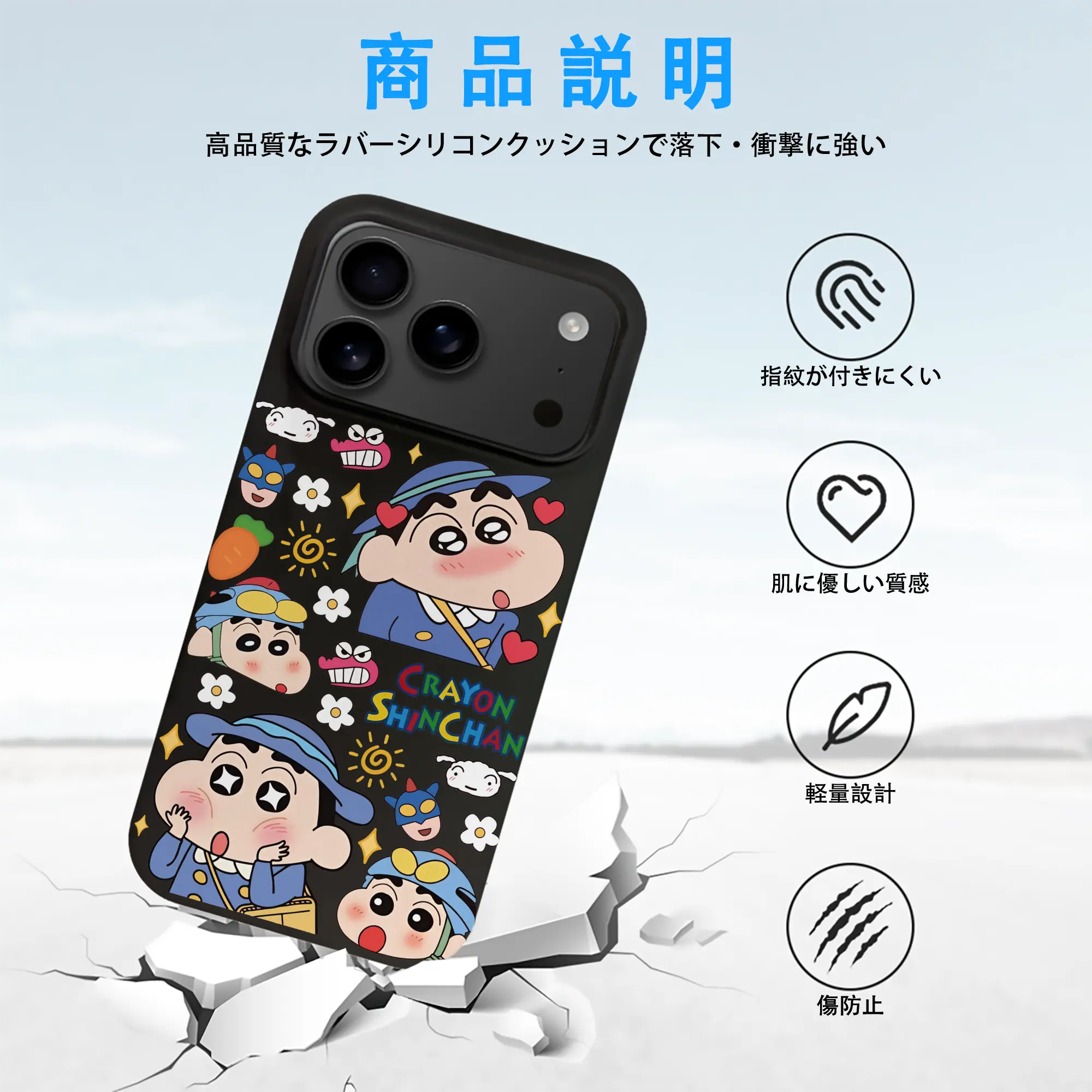 クレヨンしんちゃん グッズ 野原 しんのすけ