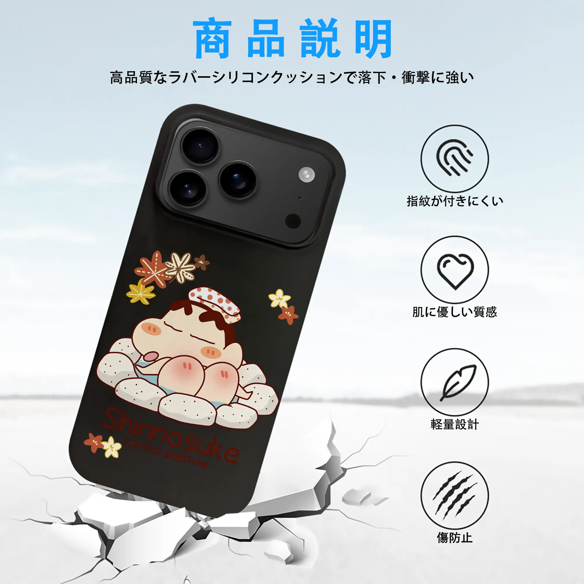 クレヨンしんちゃん グッズ 野原 しんのすけ