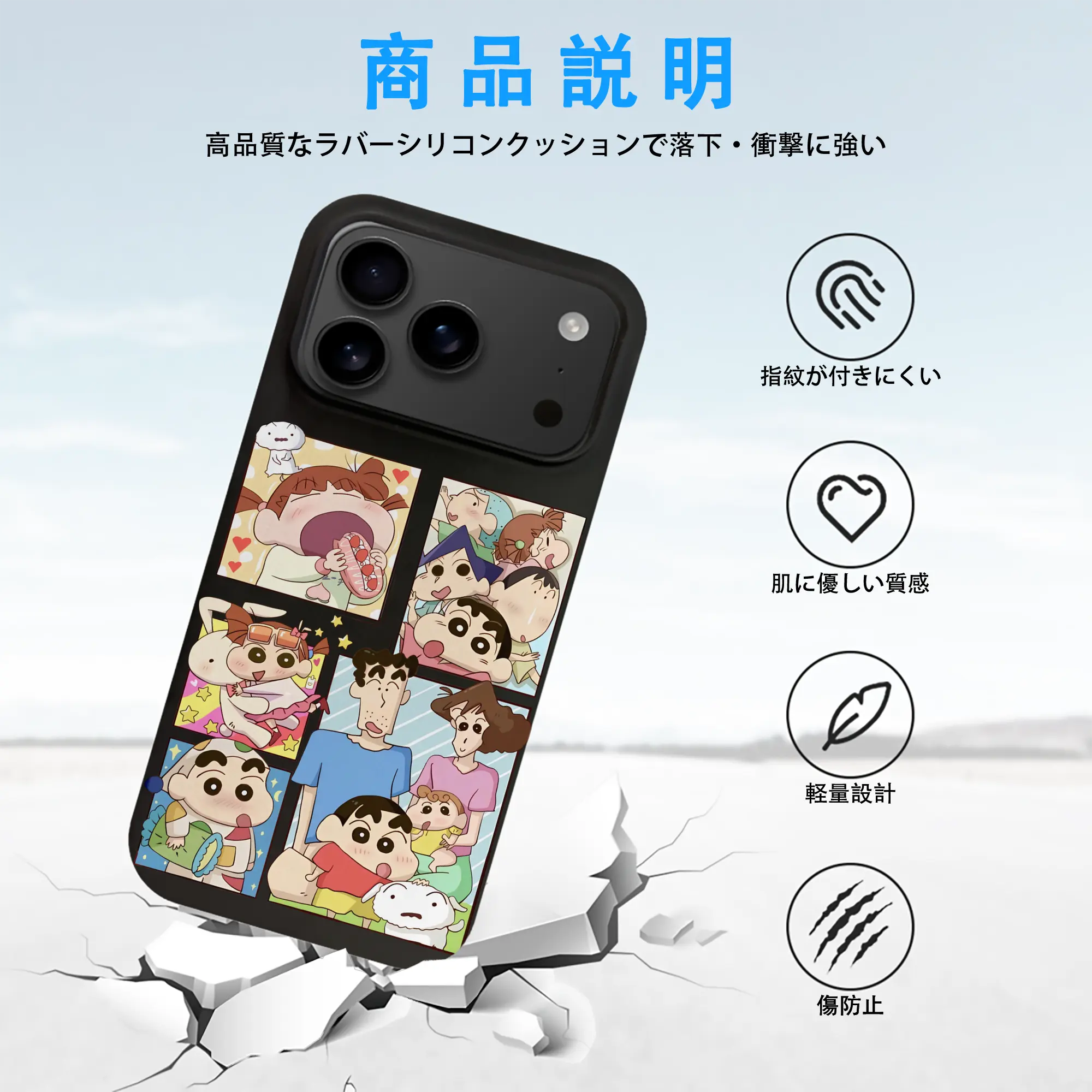 クレヨンしんちゃん グッズ 野原 しんのすけ