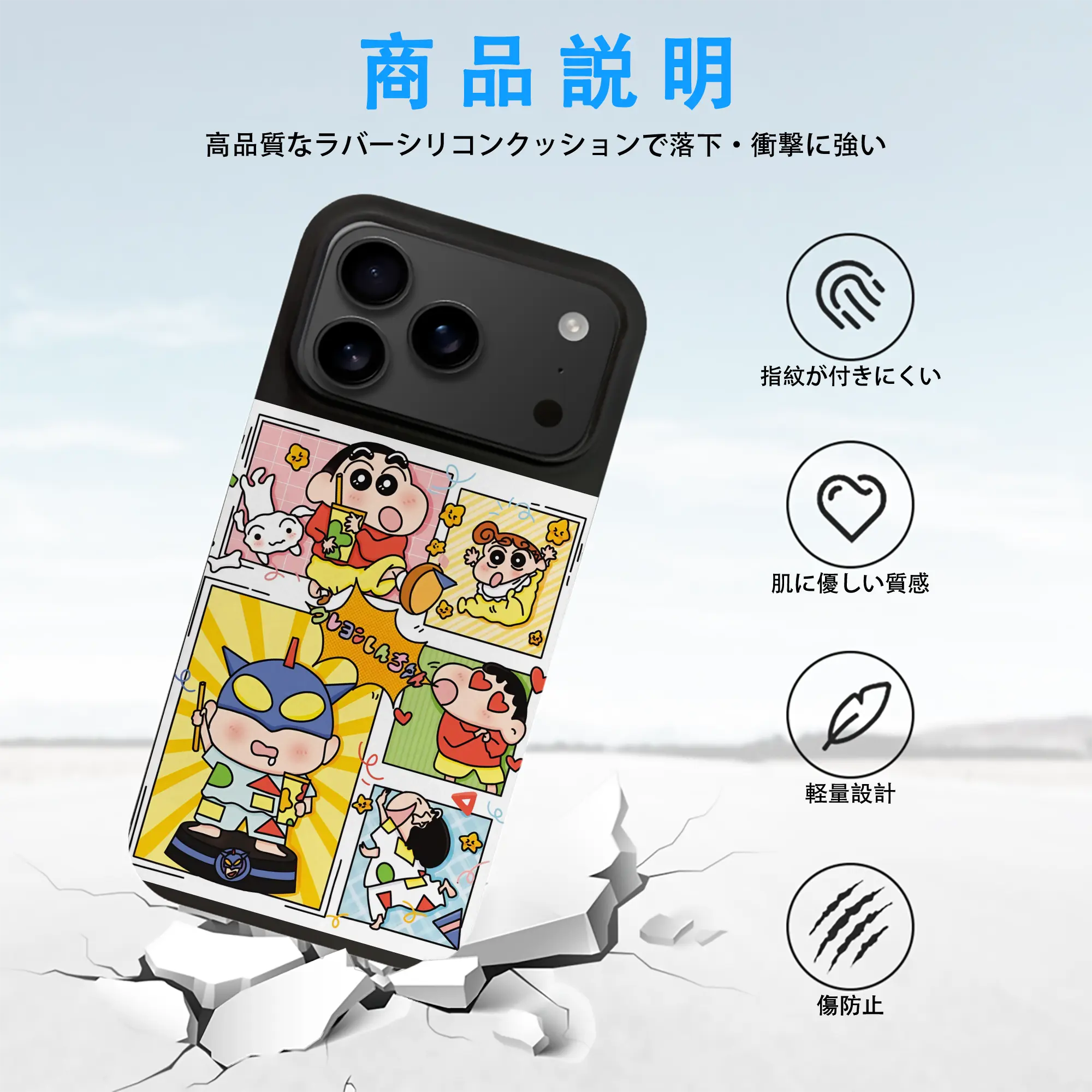 クレヨンしんちゃん グッズ 野原 しんのすけ